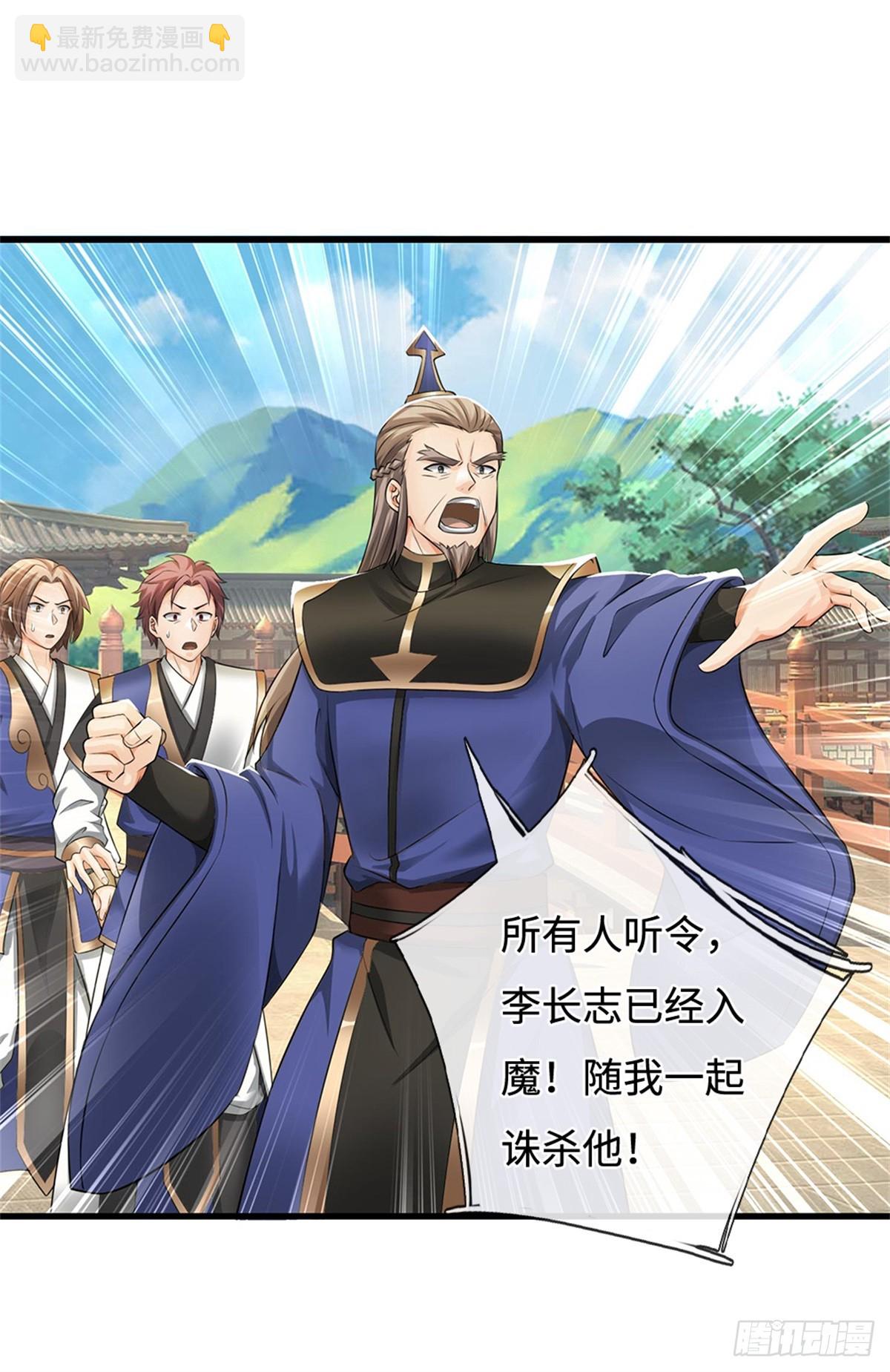 第53话 复仇(1/2)-第53话