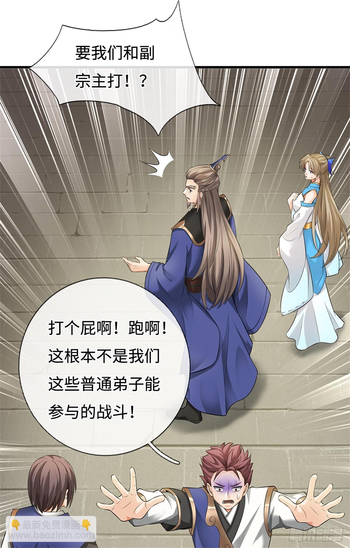 第53话 复仇(1/2)-第53话