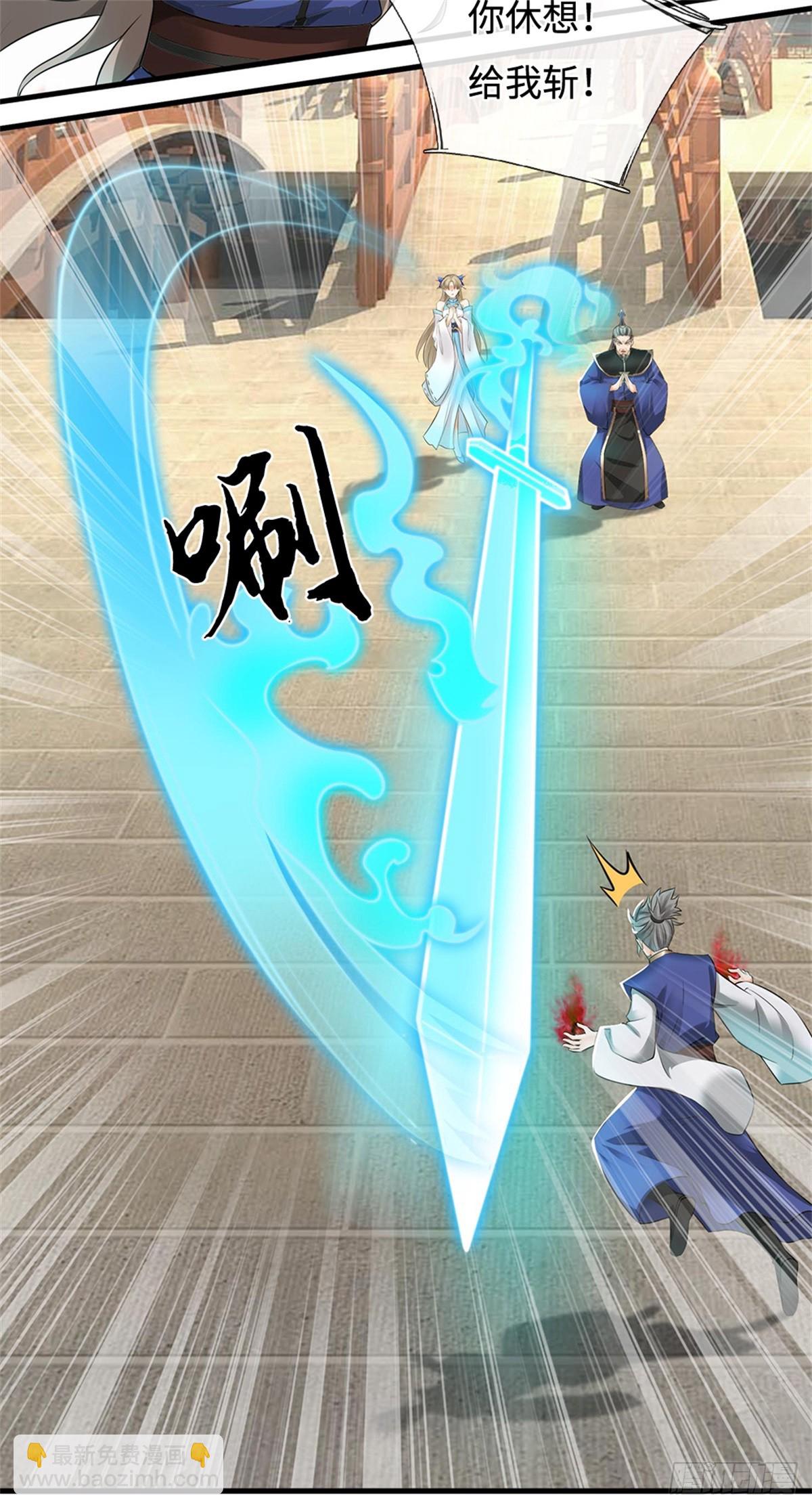 第53话 复仇(1/2)-第53话