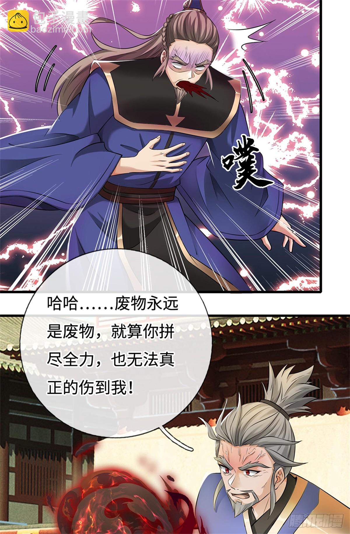 第53话 复仇(1/2)-第53话