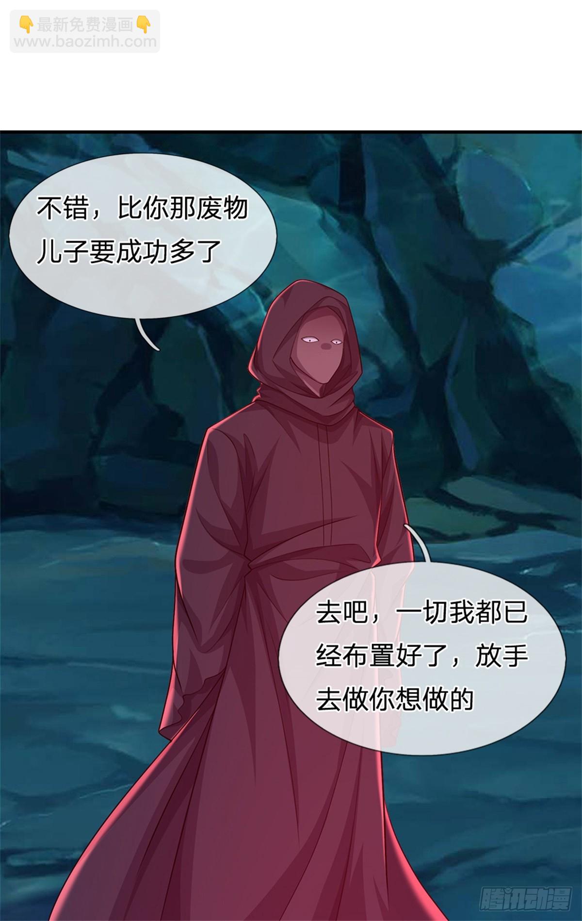 第53话 复仇(1/2)-第53话