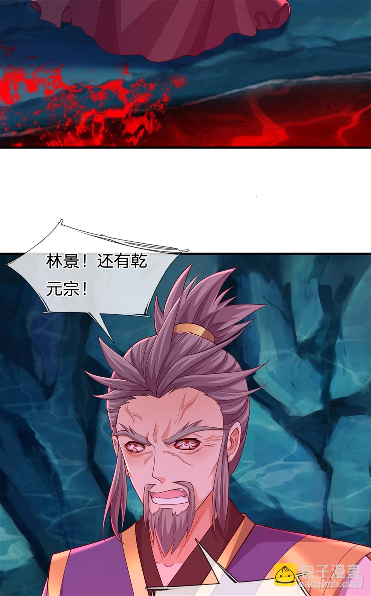 第53话 复仇(1/2)-第53话