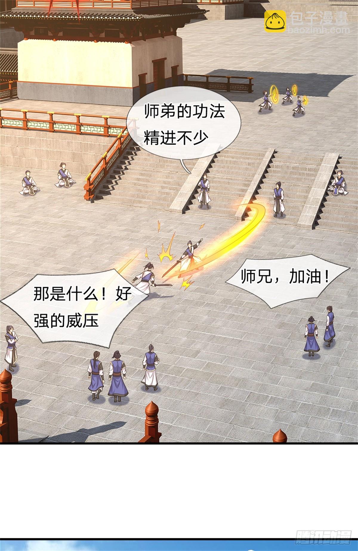 第53话 复仇(1/2)-第53话