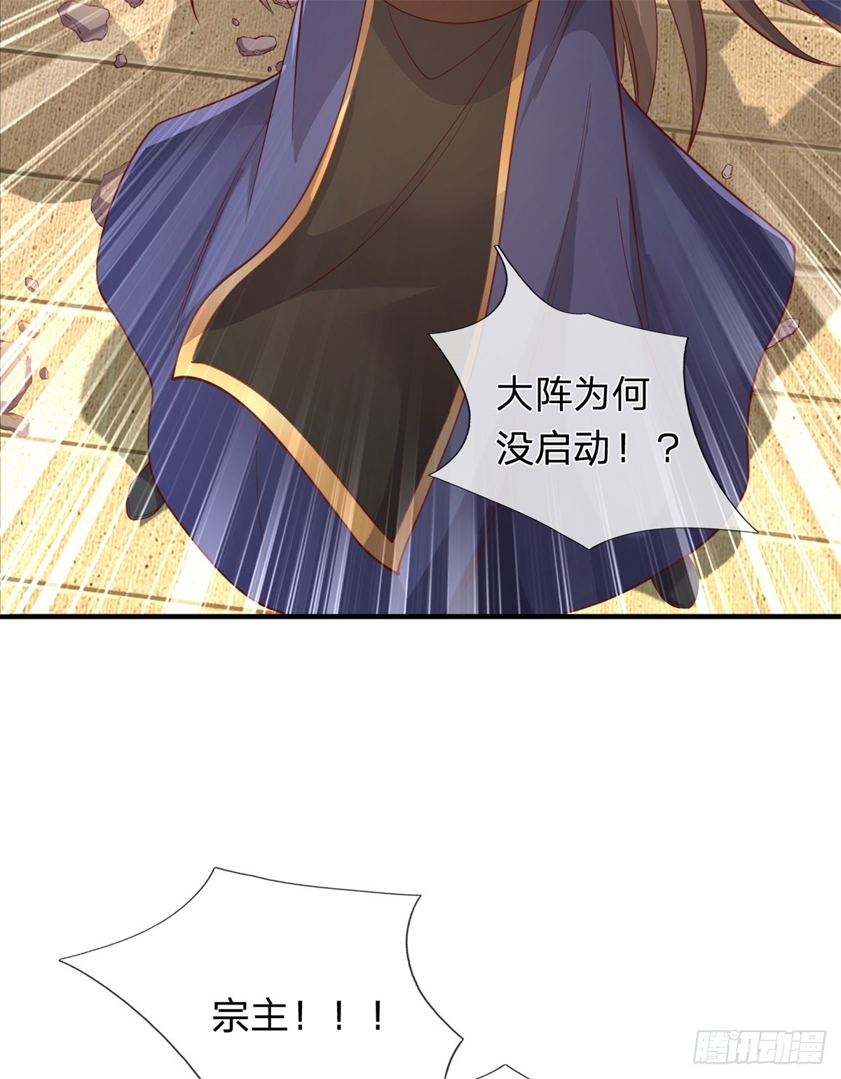 第55话 危难与觉悟(1/2)-第55话