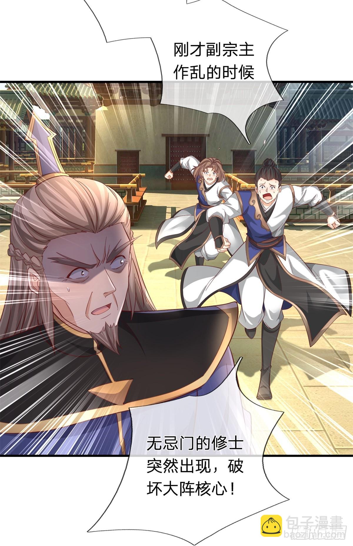 第55话 危难与觉悟(1/2)-第55话