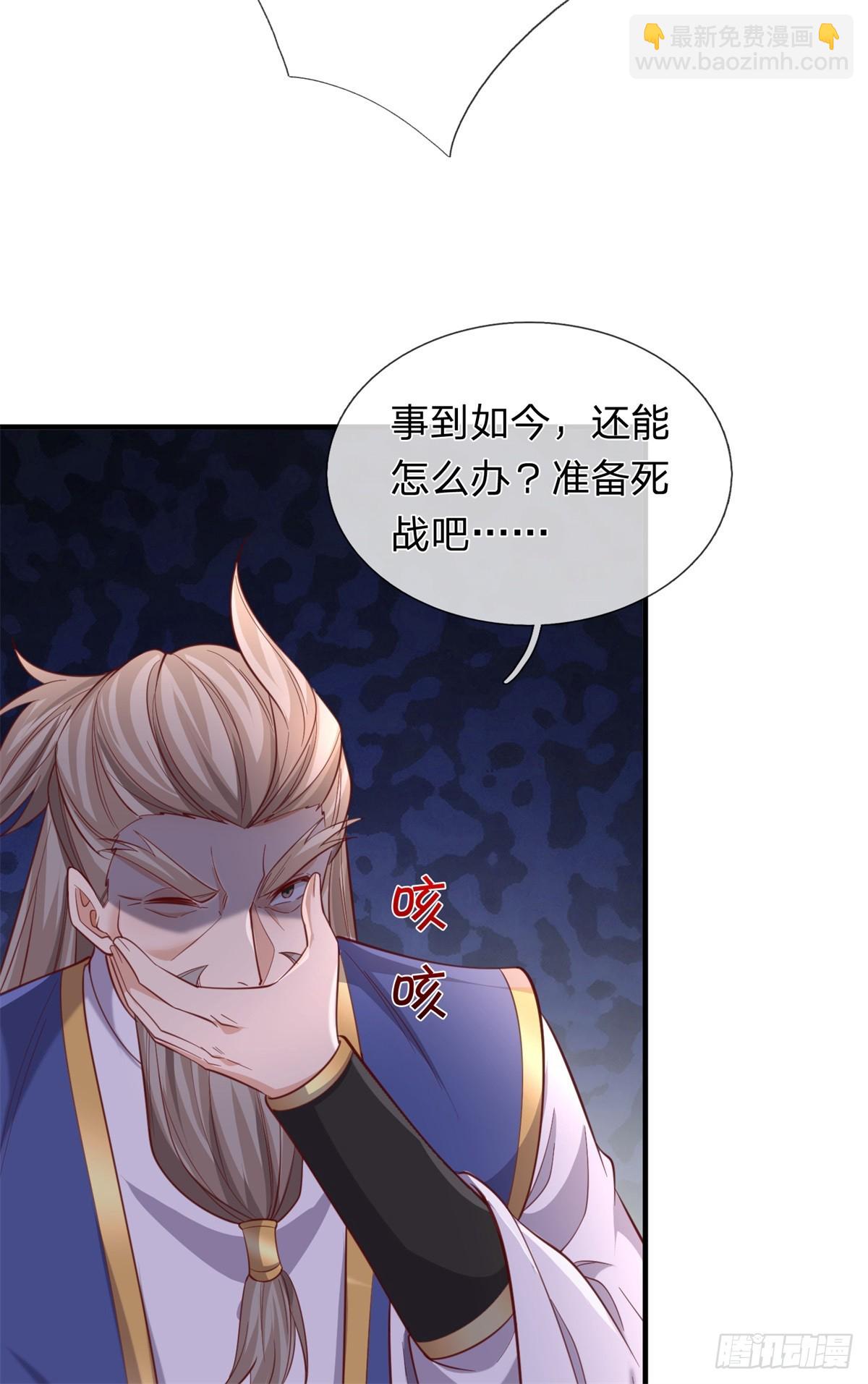 第55话 危难与觉悟(1/2)-第55话