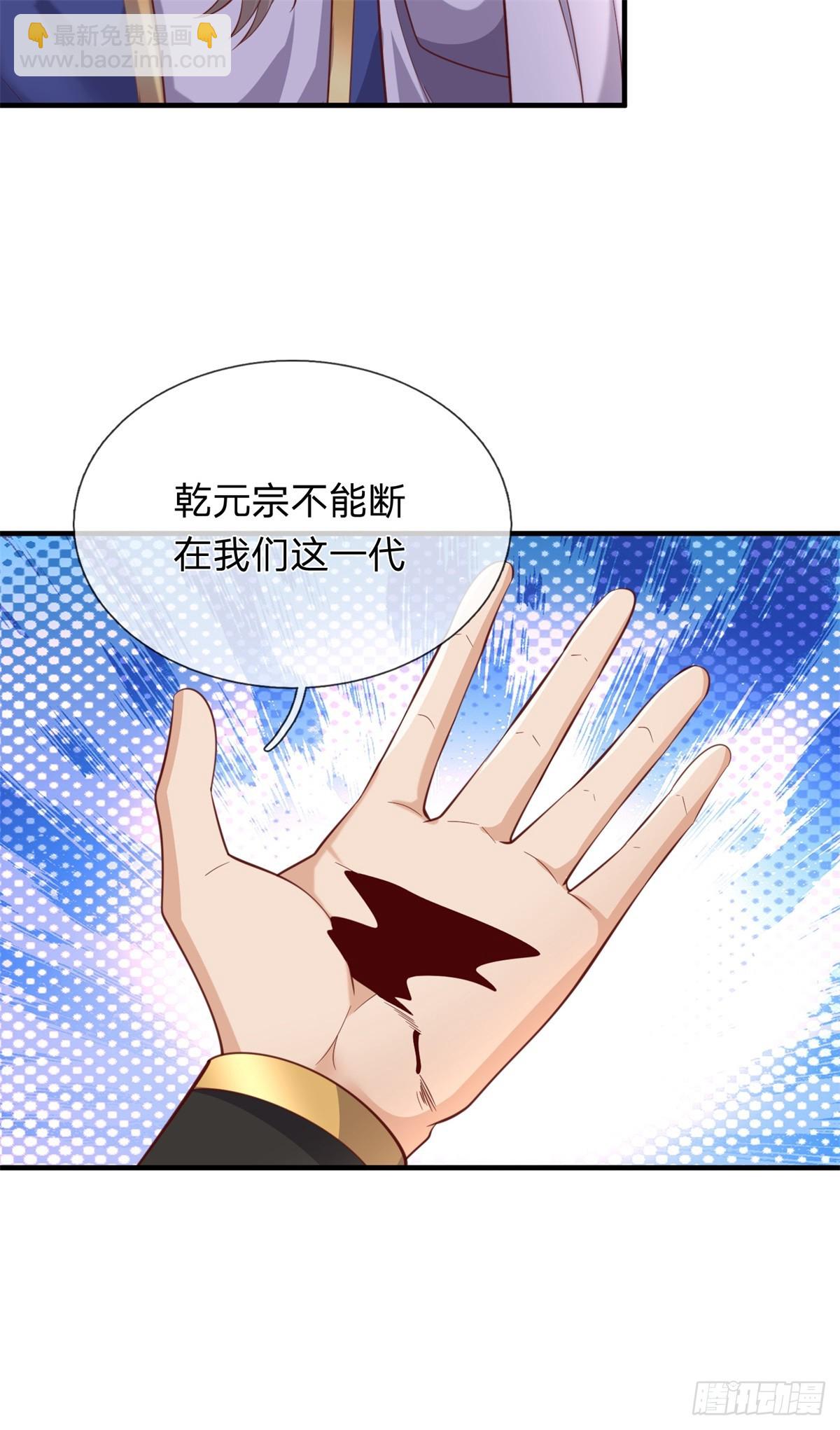 第55话 危难与觉悟(1/2)-第55话