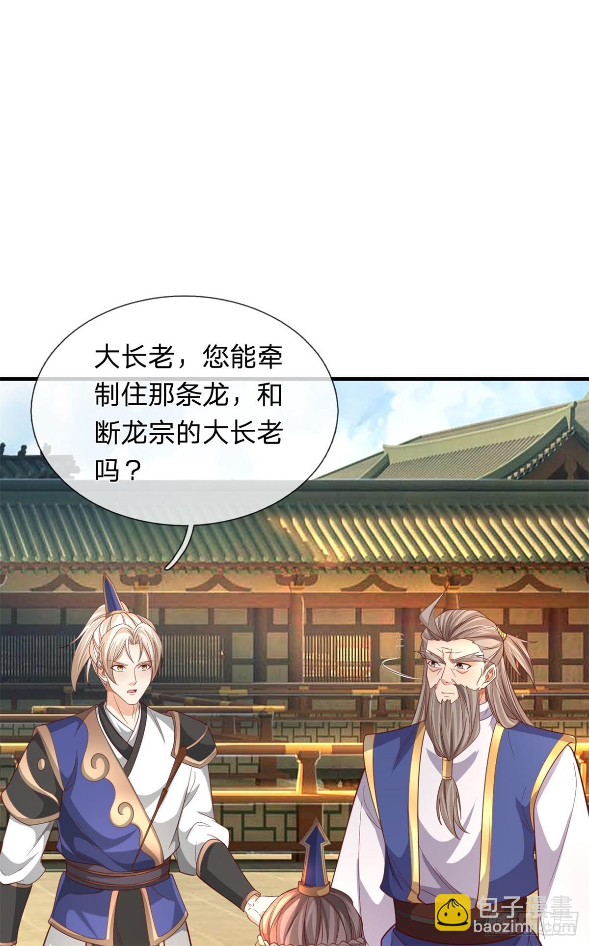 第55话 危难与觉悟(1/2)-第55话