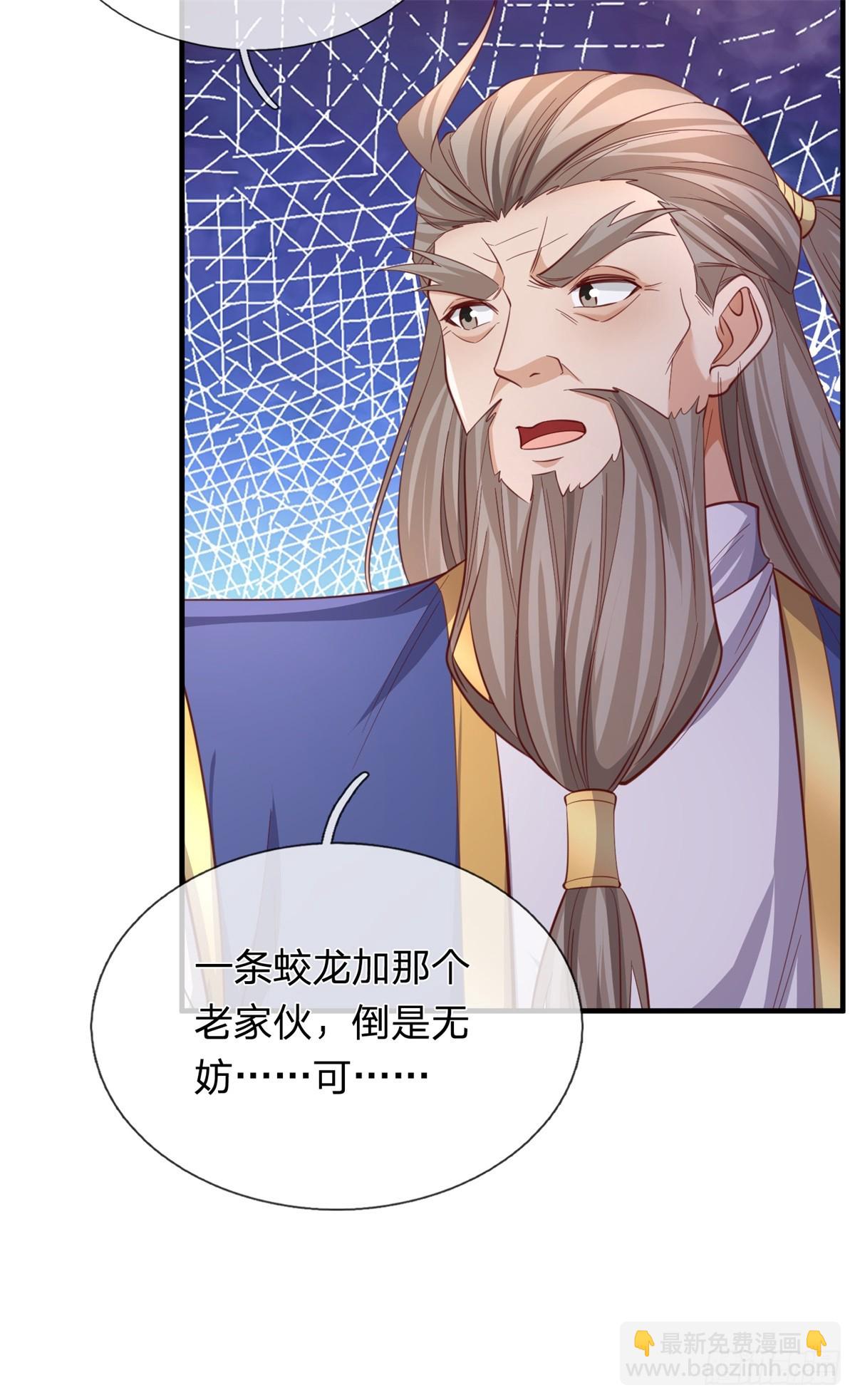 第55话 危难与觉悟(1/2)-第55话