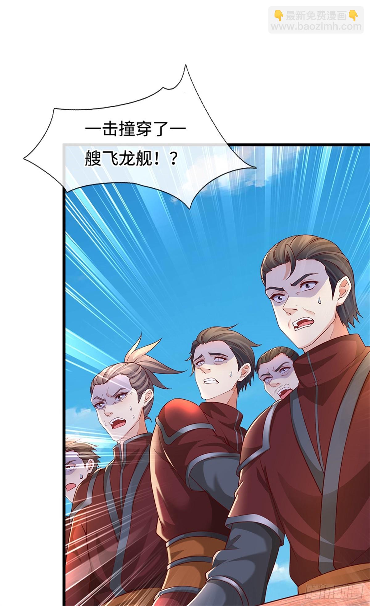 第55话 危难与觉悟(1/2)-第55话