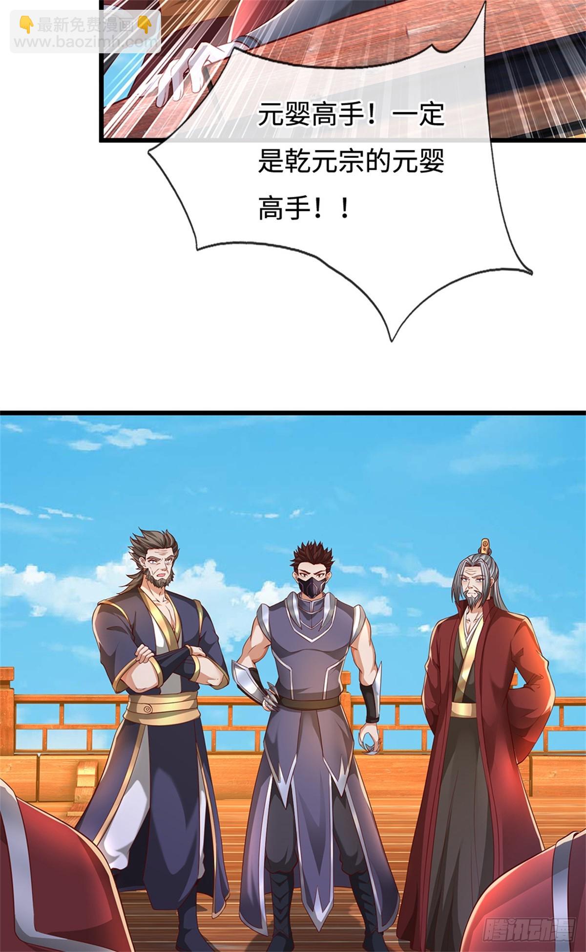 第55话 危难与觉悟(1/2)-第55话