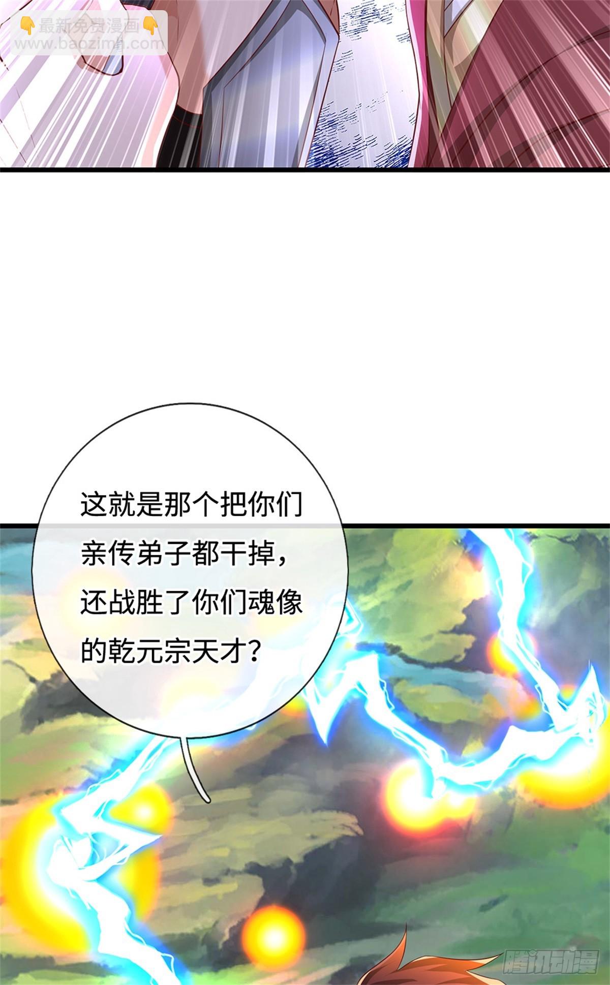 第55话 危难与觉悟(1/2)-第55话