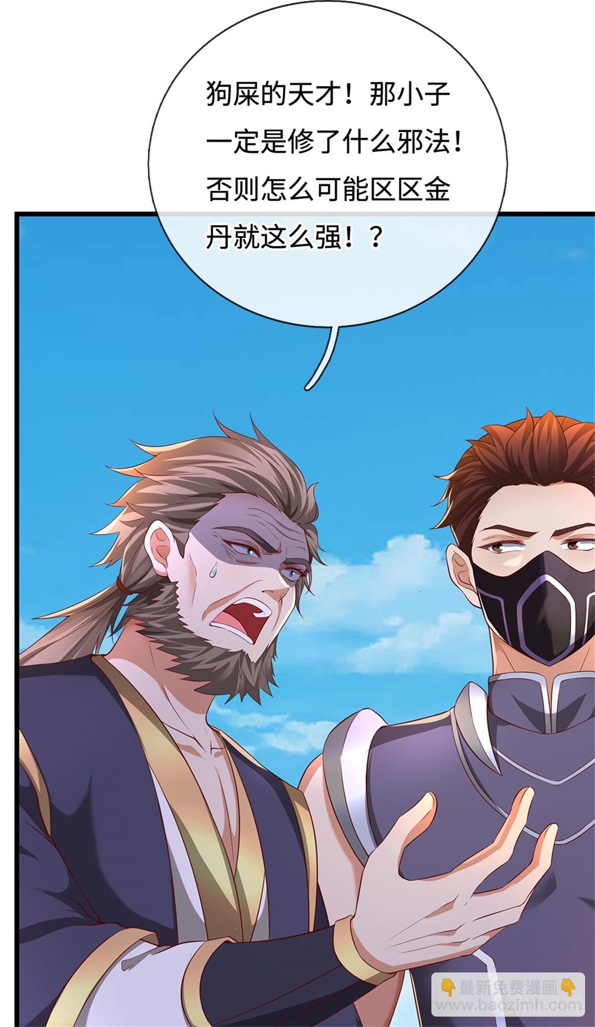 第55话 危难与觉悟(1/2)-第55话