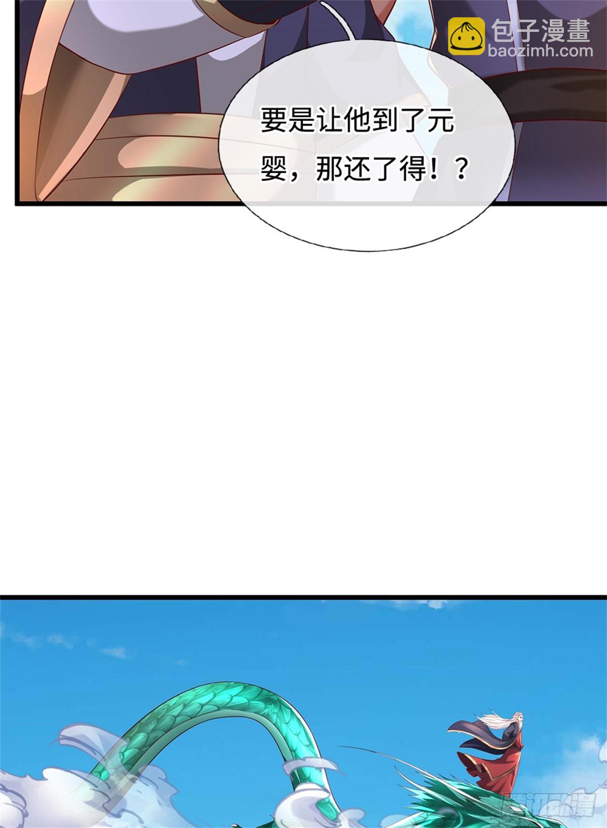 第55话 危难与觉悟(1/2)-第55话