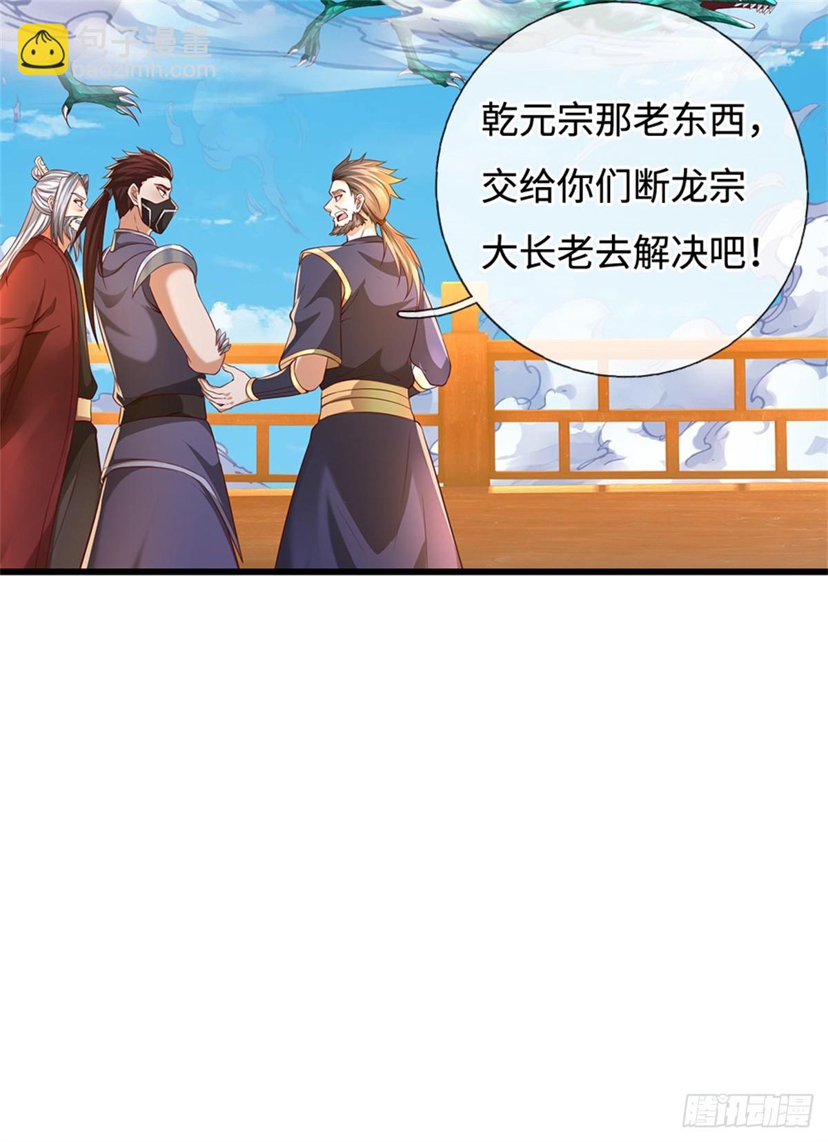 第55话 危难与觉悟(1/2)-第55话