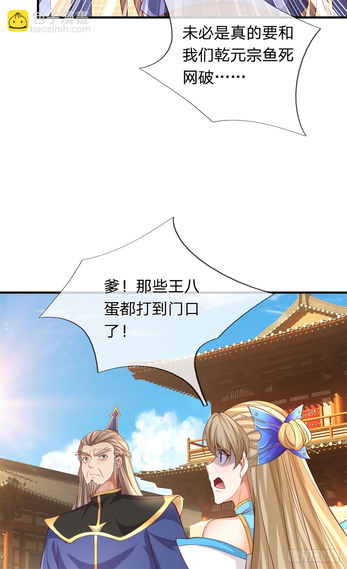 第55话 危难与觉悟(1/2)-第55话