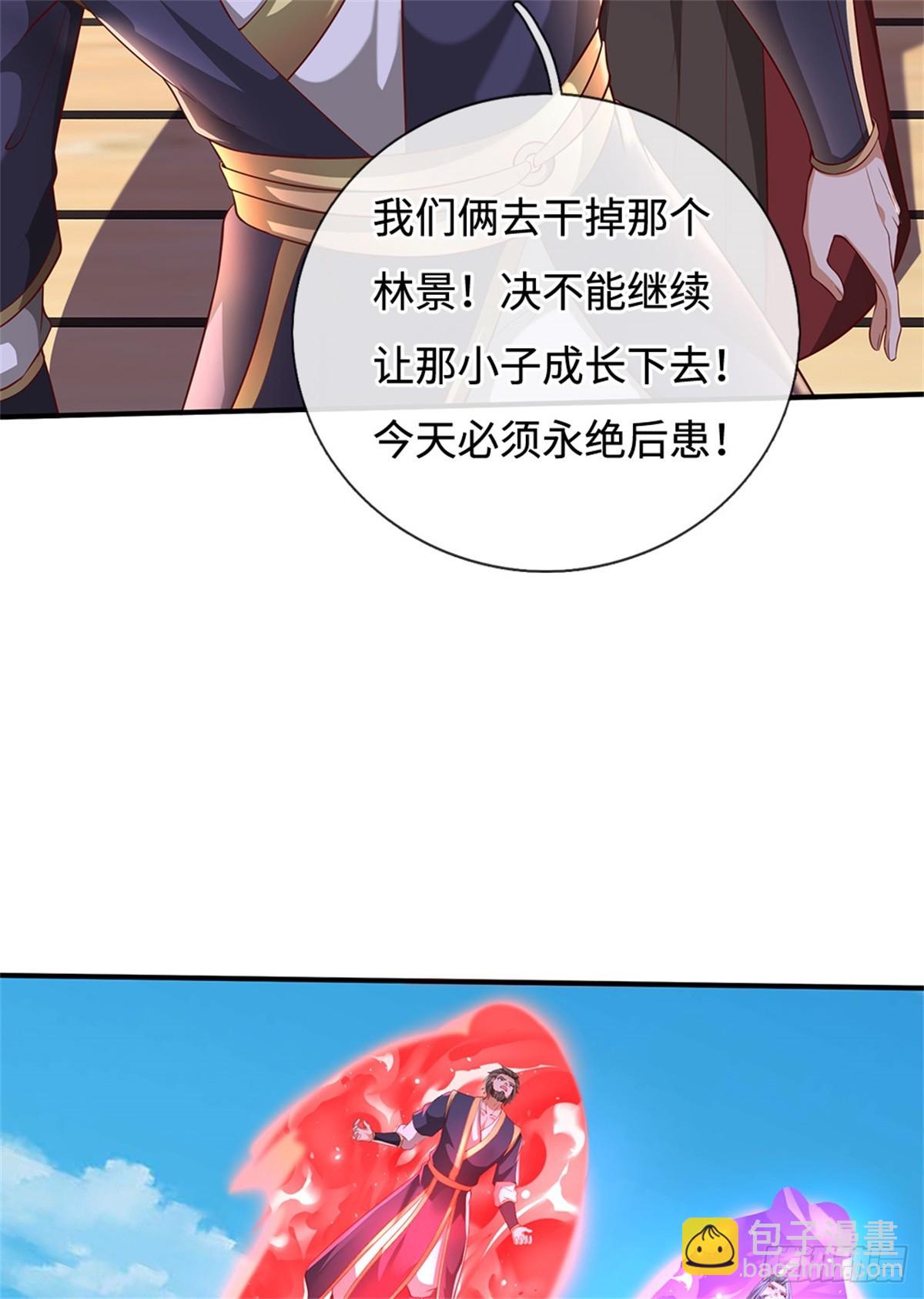 第55话 危难与觉悟(1/2)-第55话