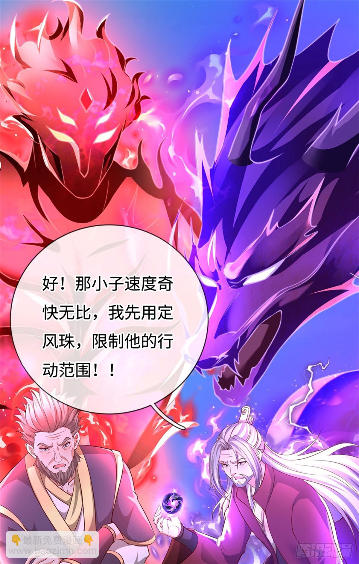 第55话 危难与觉悟(1/2)-第55话