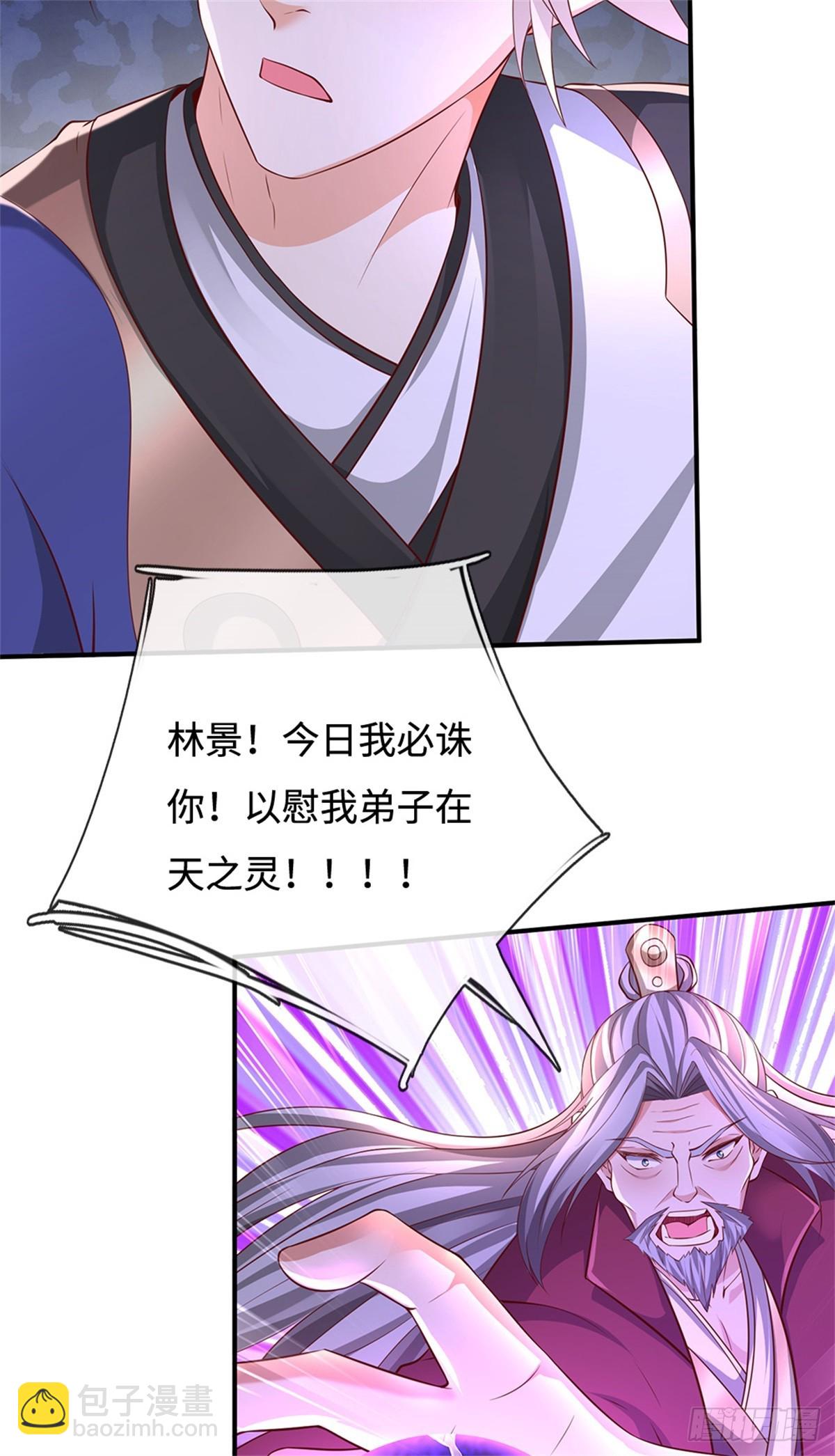 第55话 危难与觉悟(1/2)-第55话