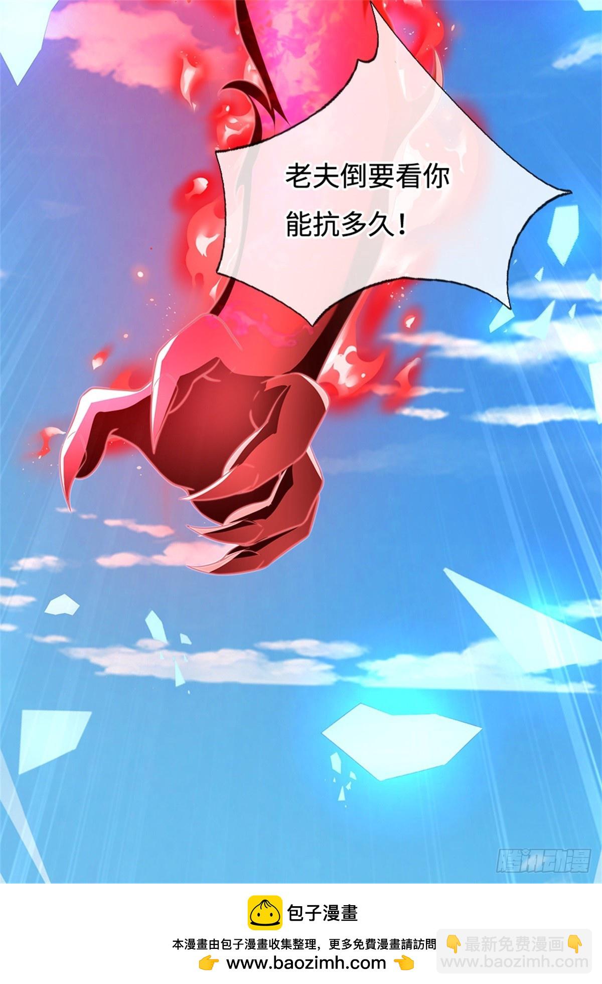 第55话 危难与觉悟(1/2)-第55话