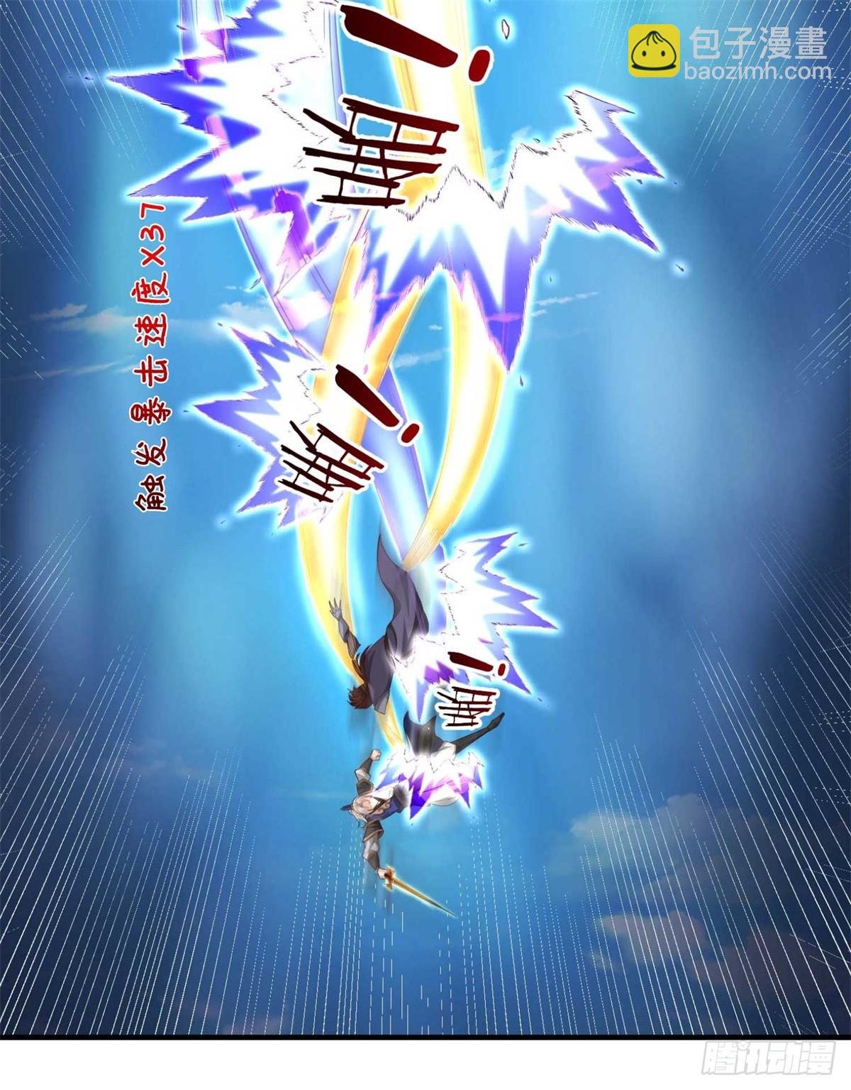 第57话 幕后(1/2)-第57话