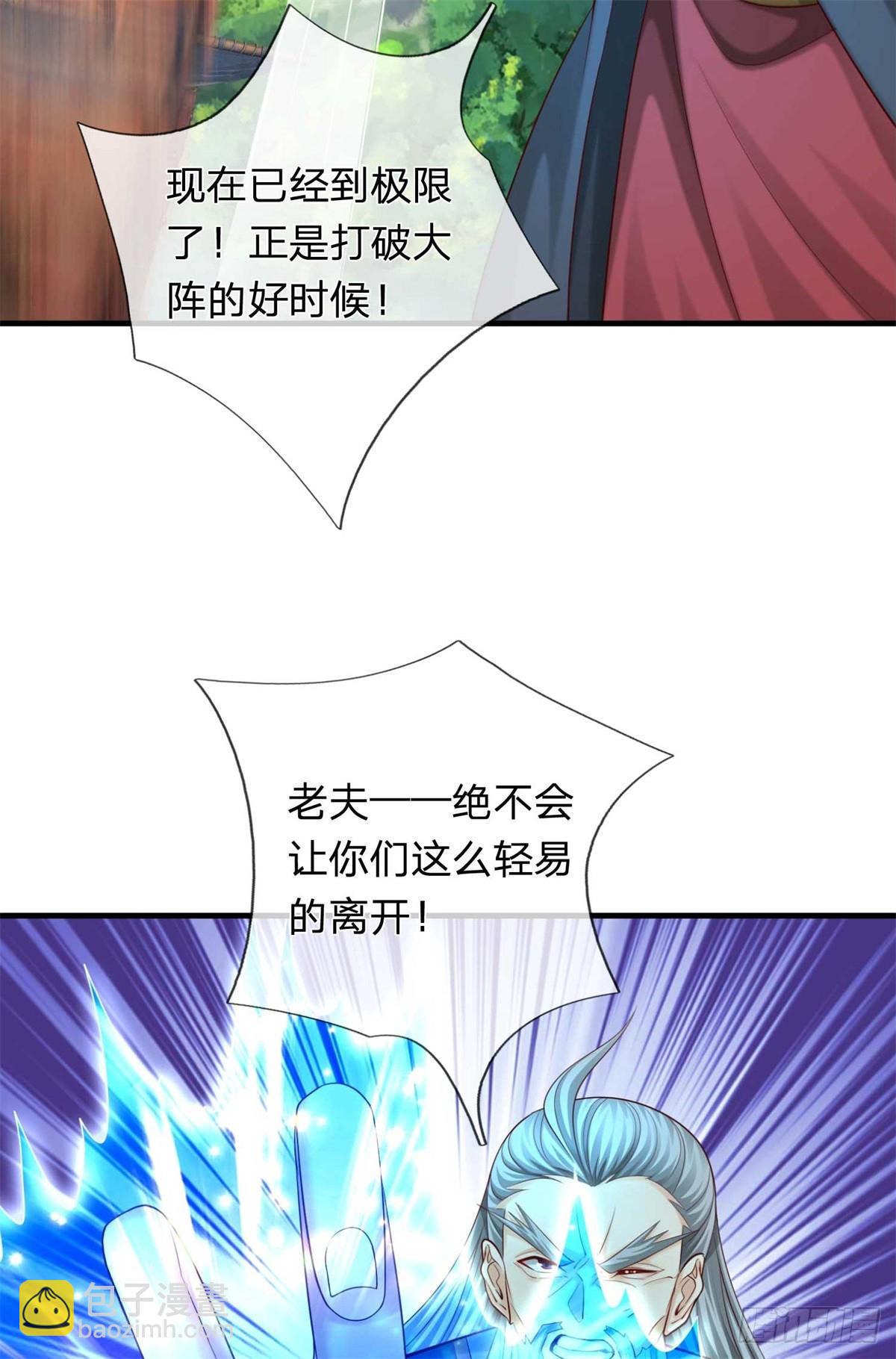 第57话 幕后(1/2)-第57话