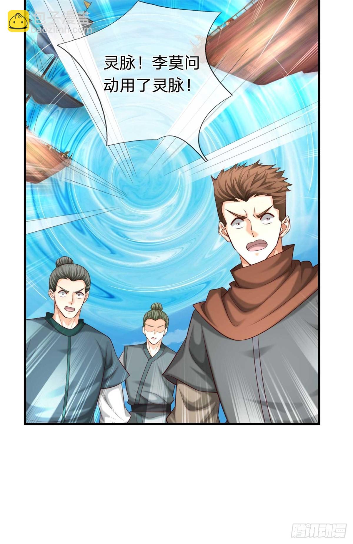 第57话 幕后(1/2)-第57话