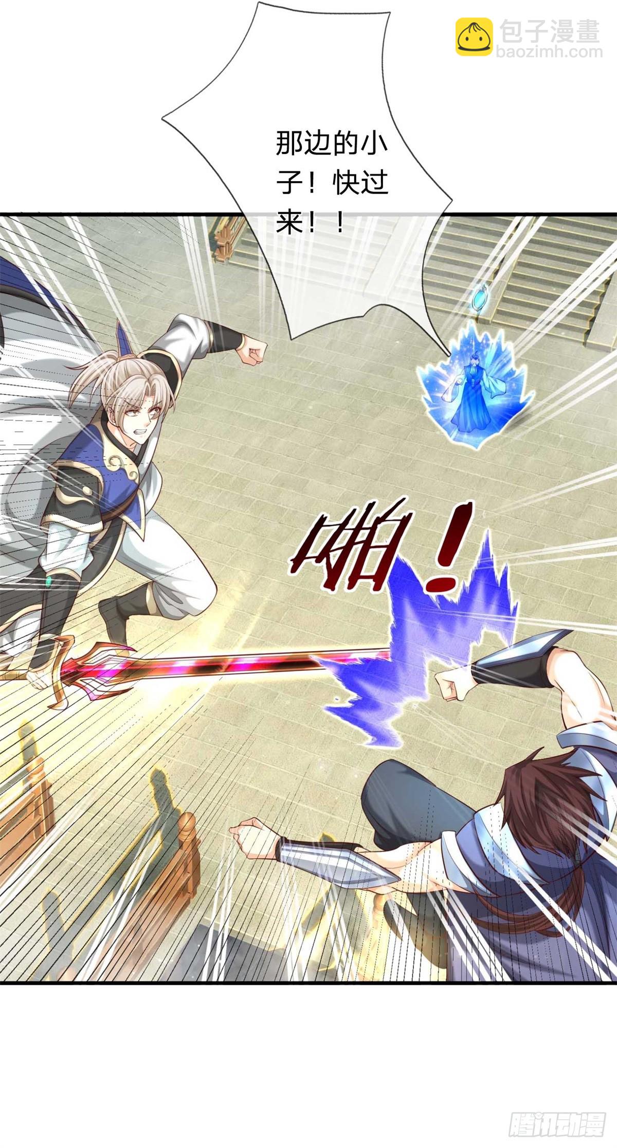 第57话 幕后(1/2)-第57话