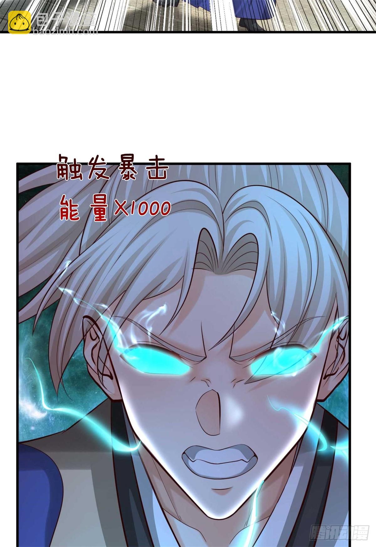 第57话 幕后(1/2)-第57话