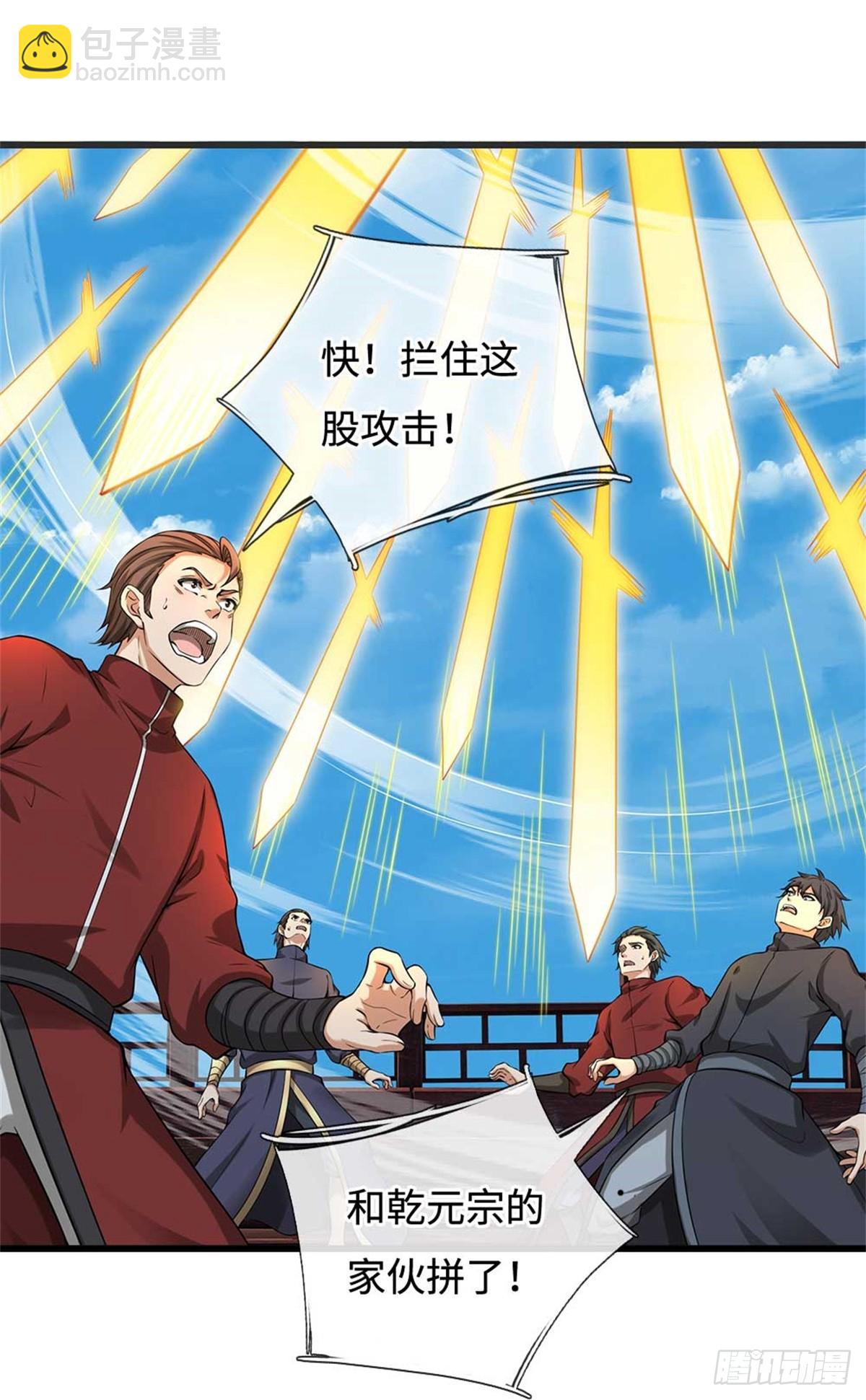 第57话 幕后(1/2)-第57话