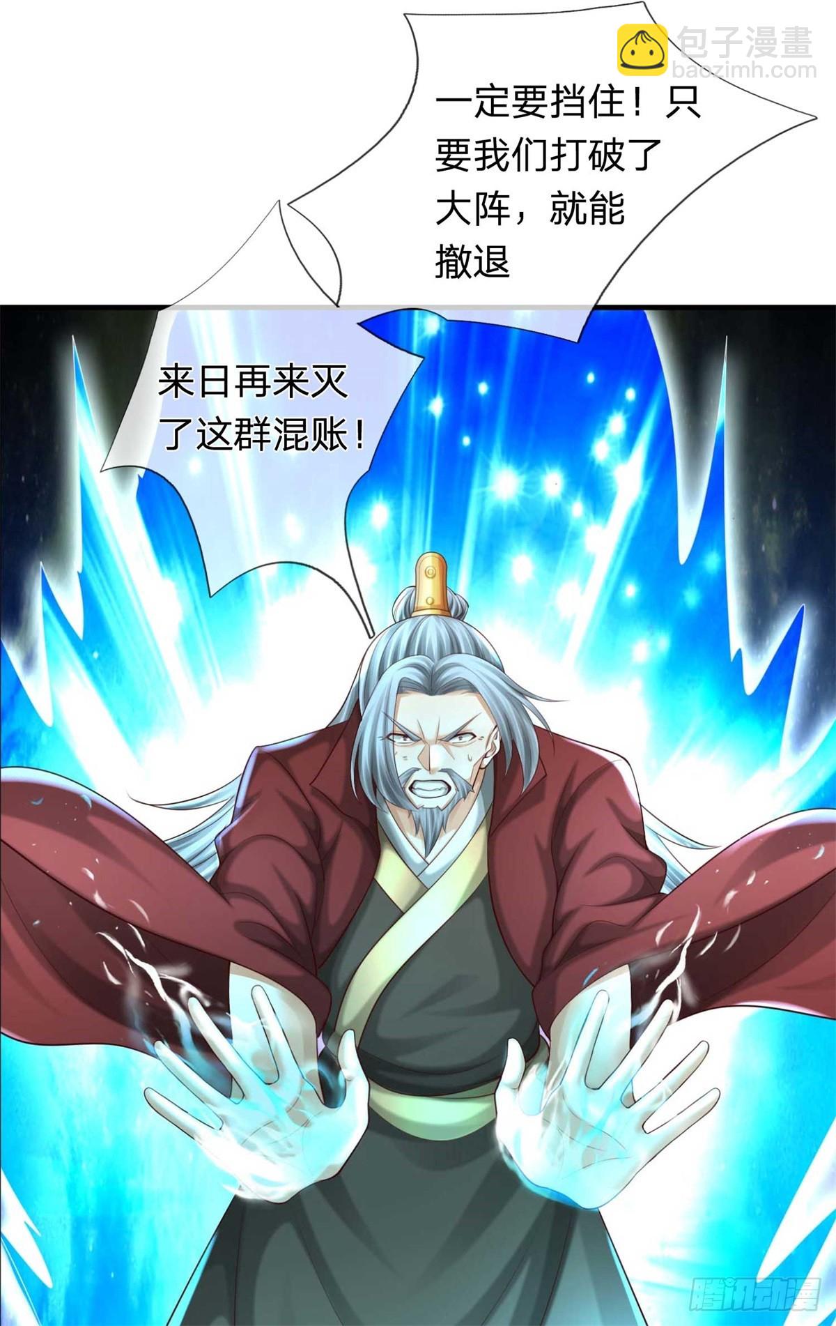 第57话 幕后(1/2)-第57话