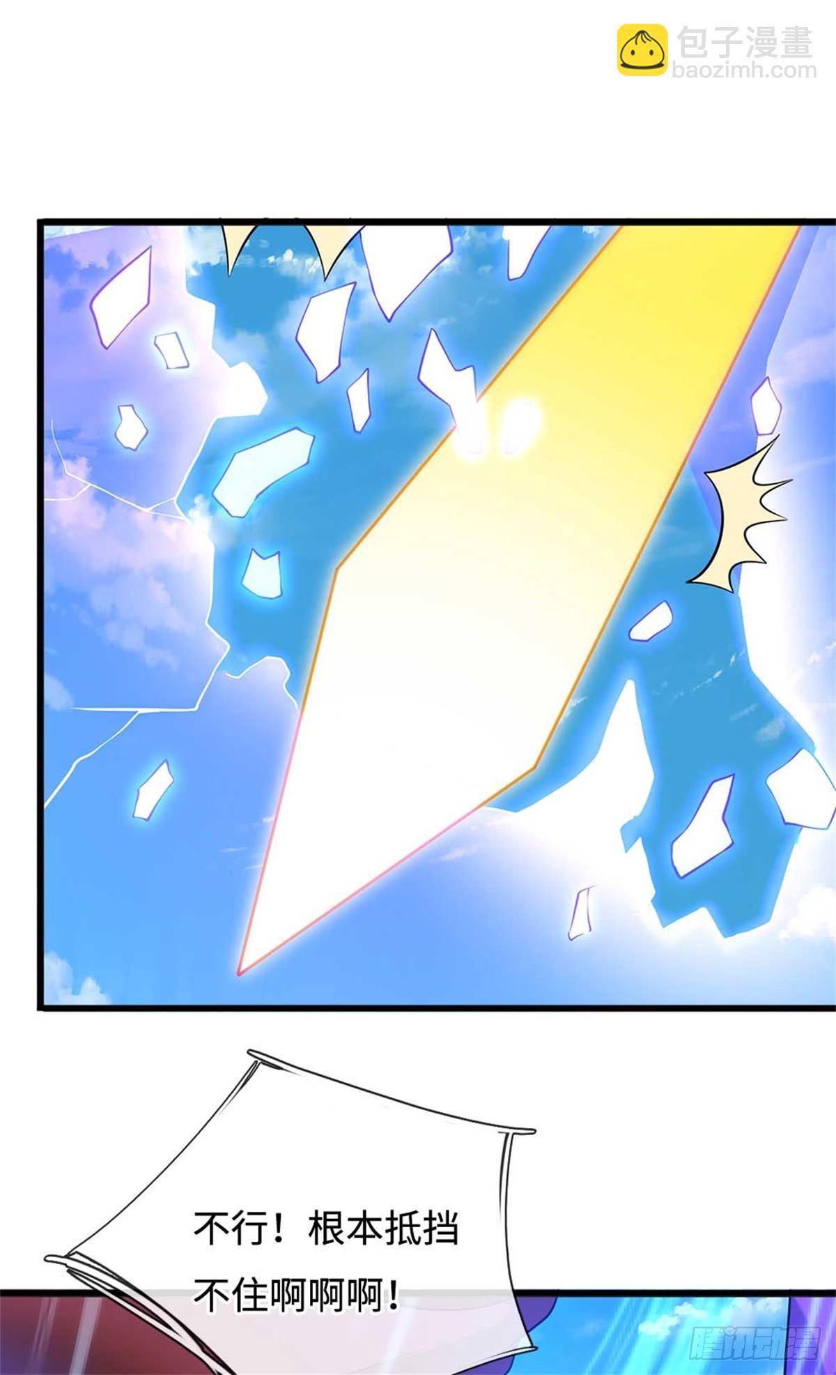 第57话 幕后(1/2)-第57话