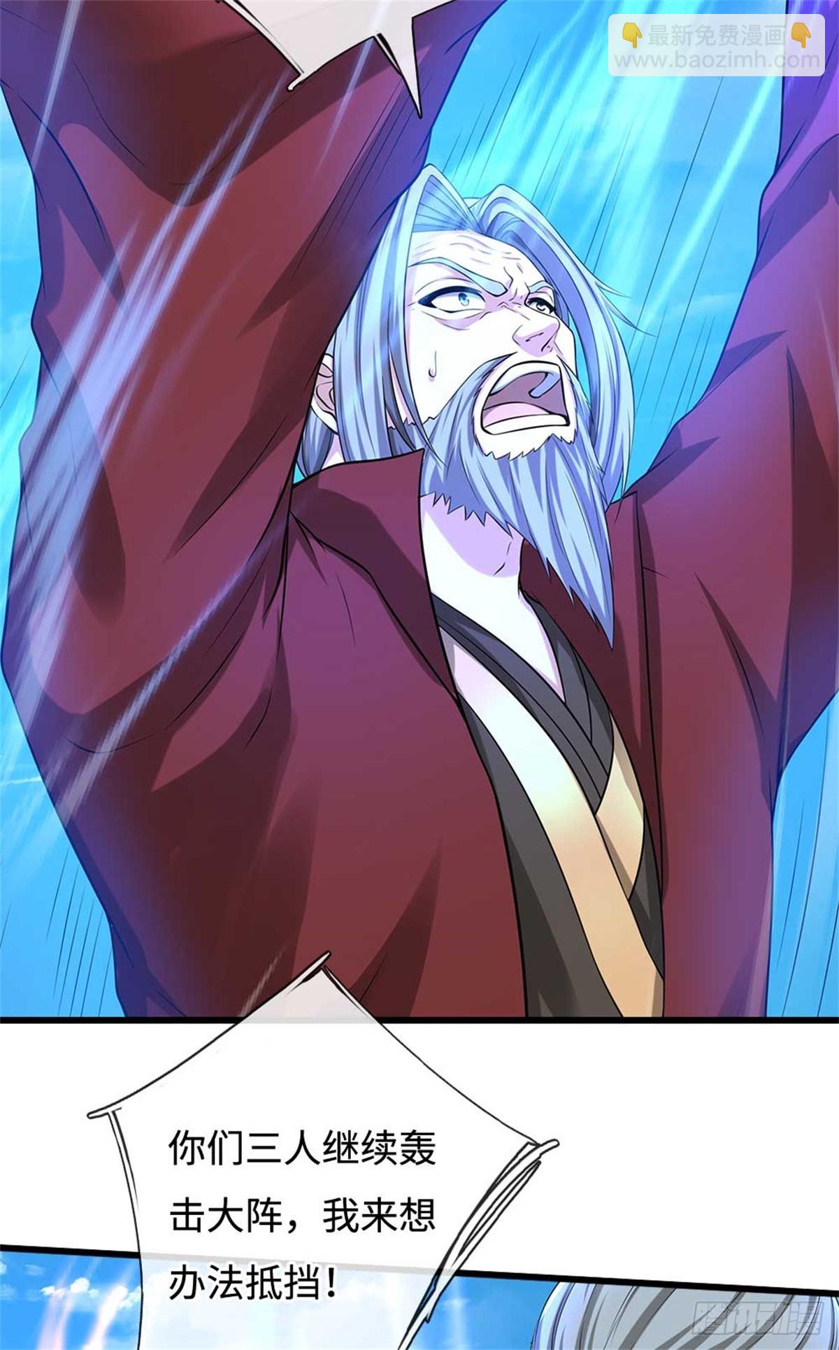 第57话 幕后(1/2)-第57话