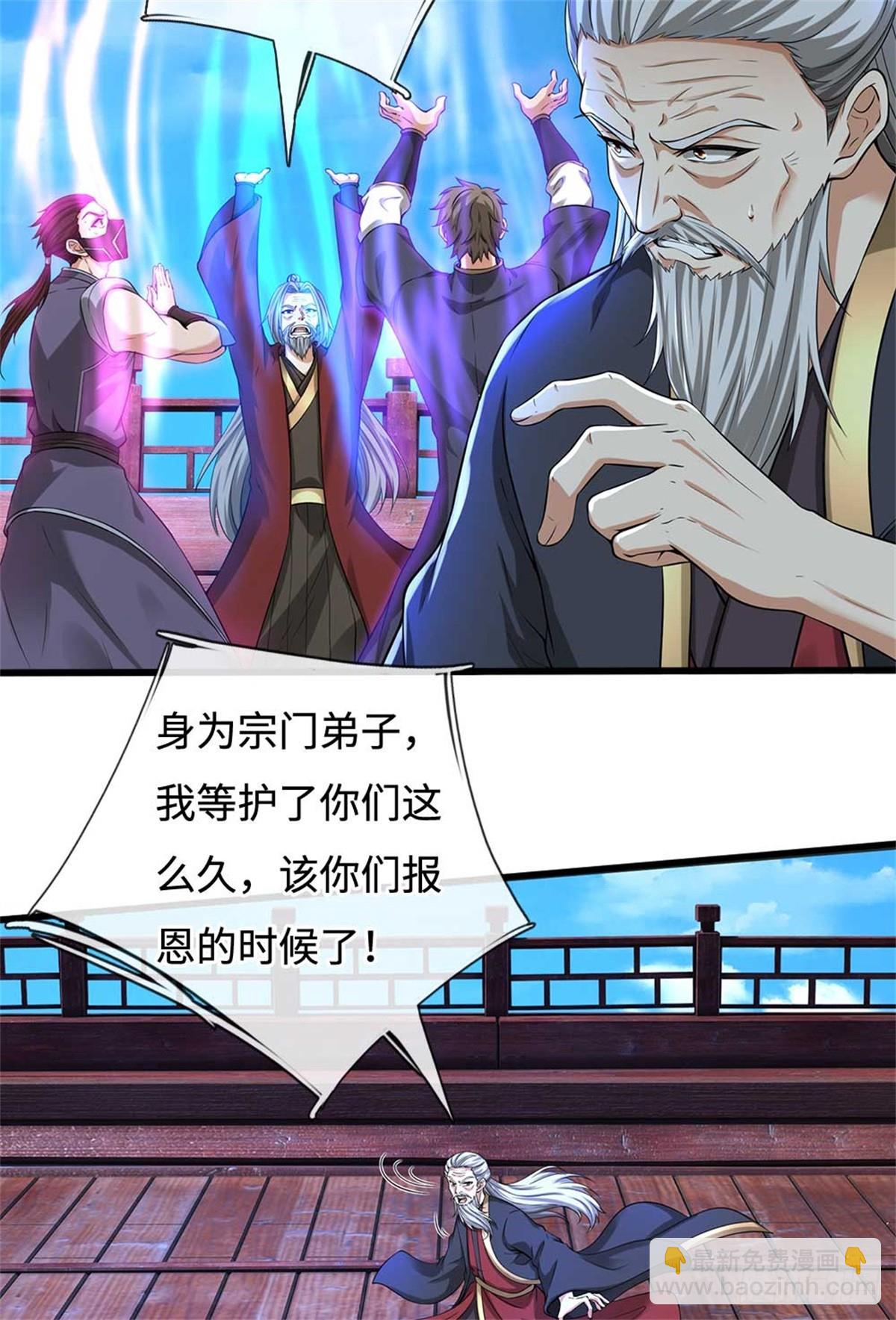 第57话 幕后(1/2)-第57话