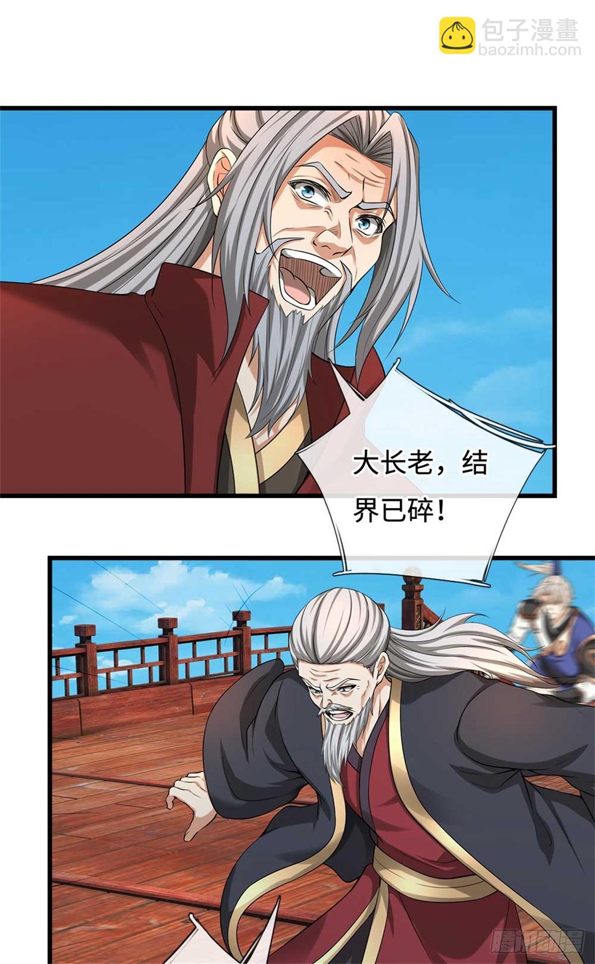 第57话 幕后(1/2)-第57话