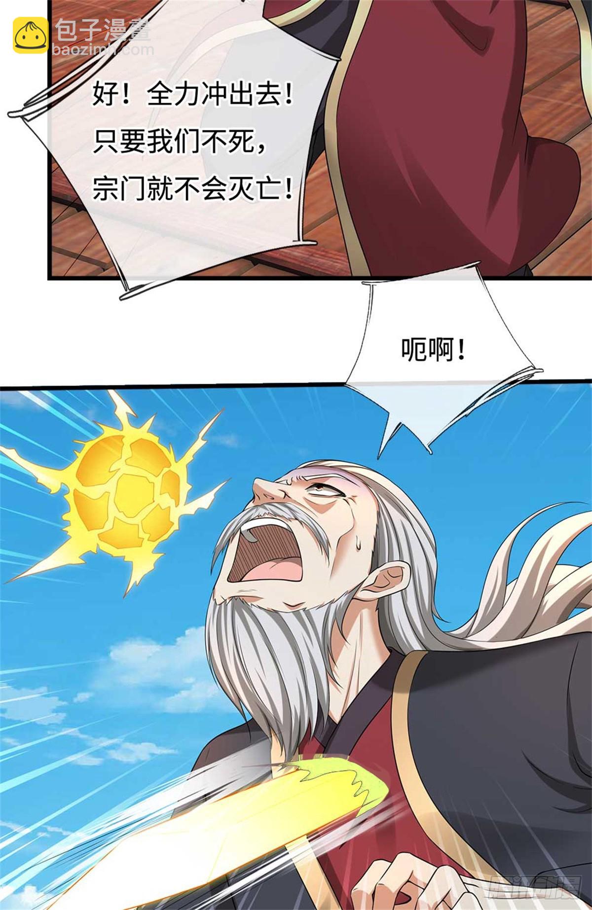 第57话 幕后(1/2)-第57话