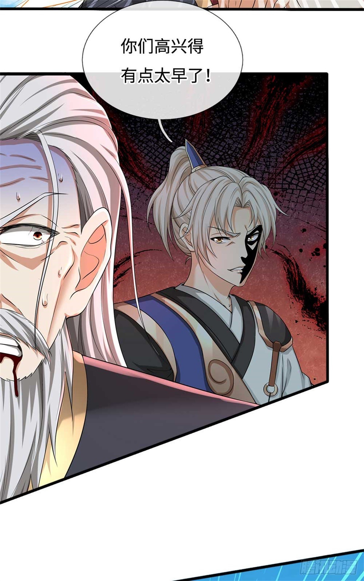 第57话 幕后(1/2)-第57话