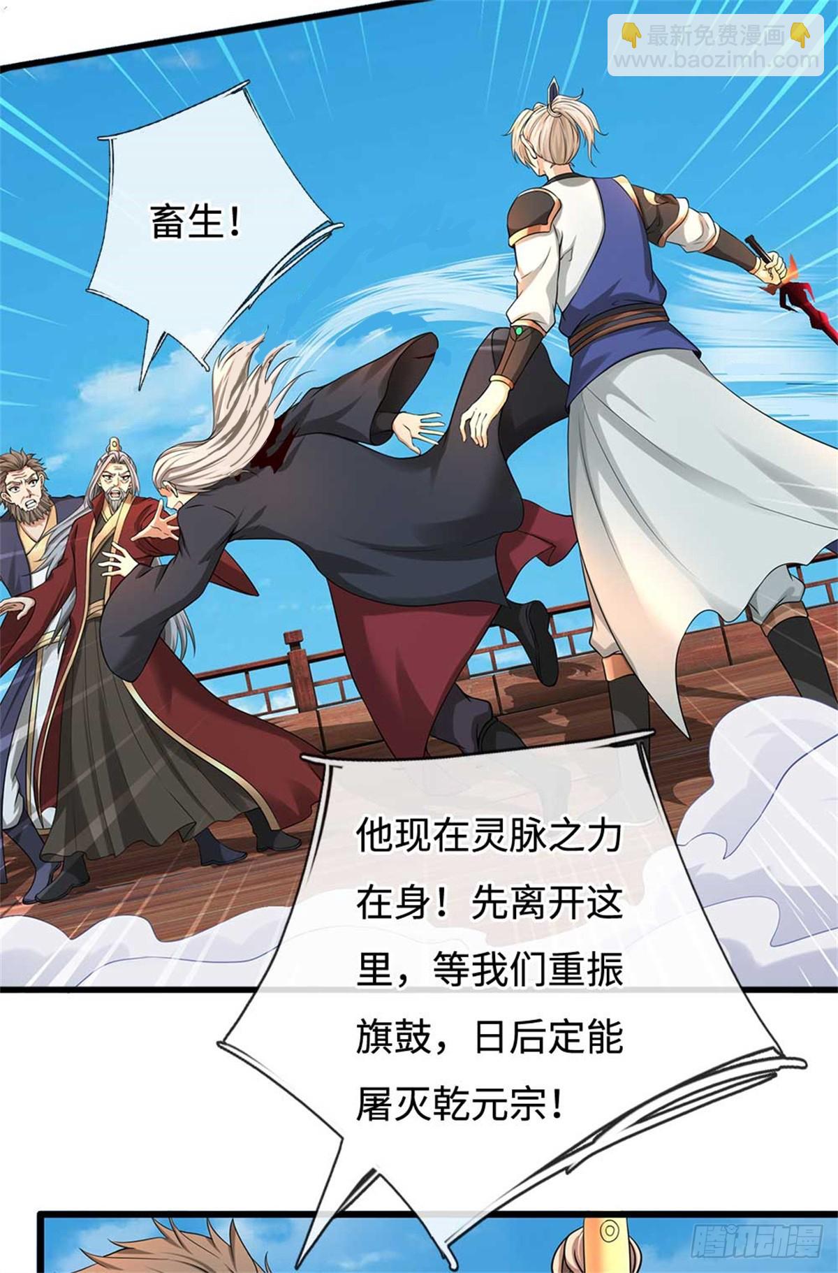 第57话 幕后(1/2)-第57话