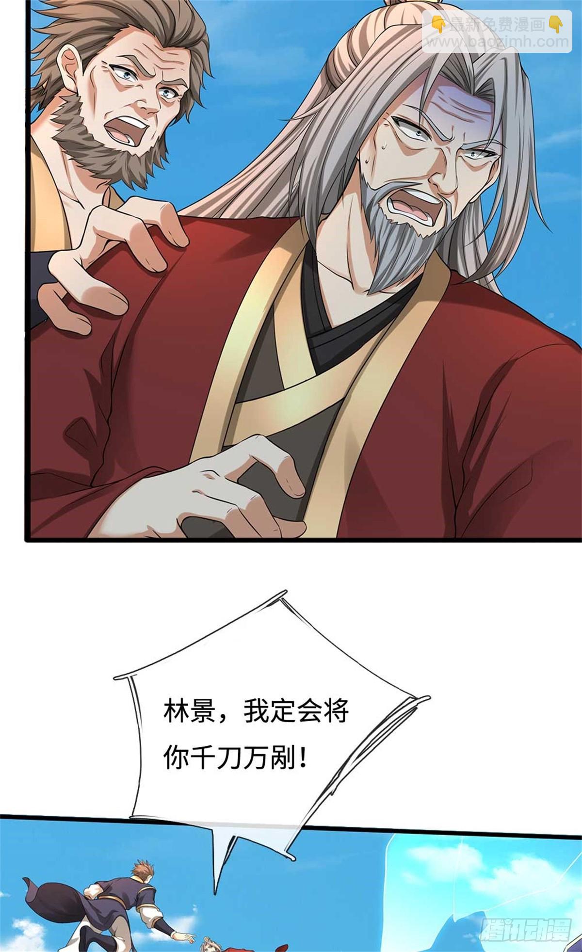 第57话 幕后(1/2)-第57话