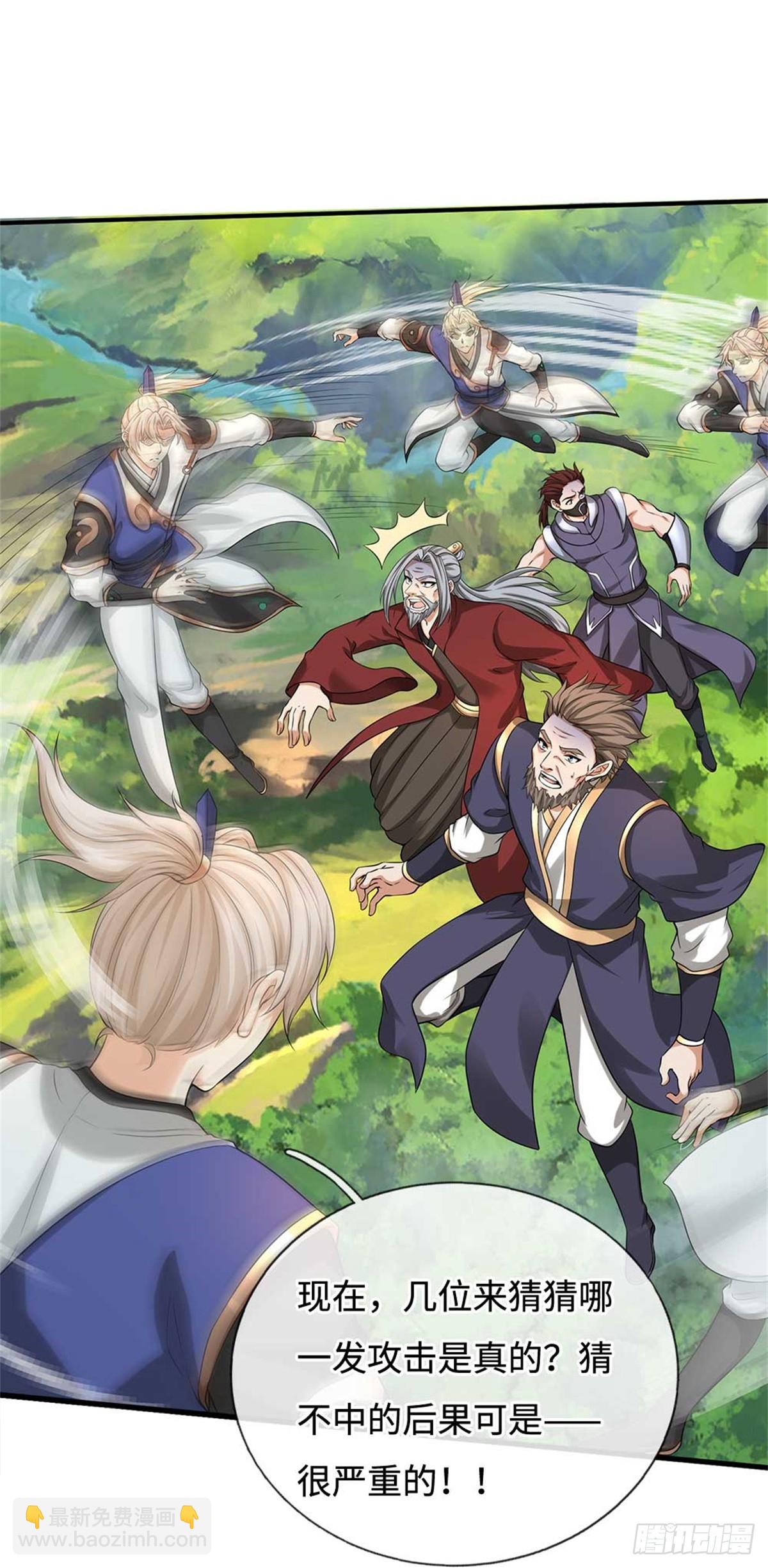 第57话 幕后(1/2)-第57话