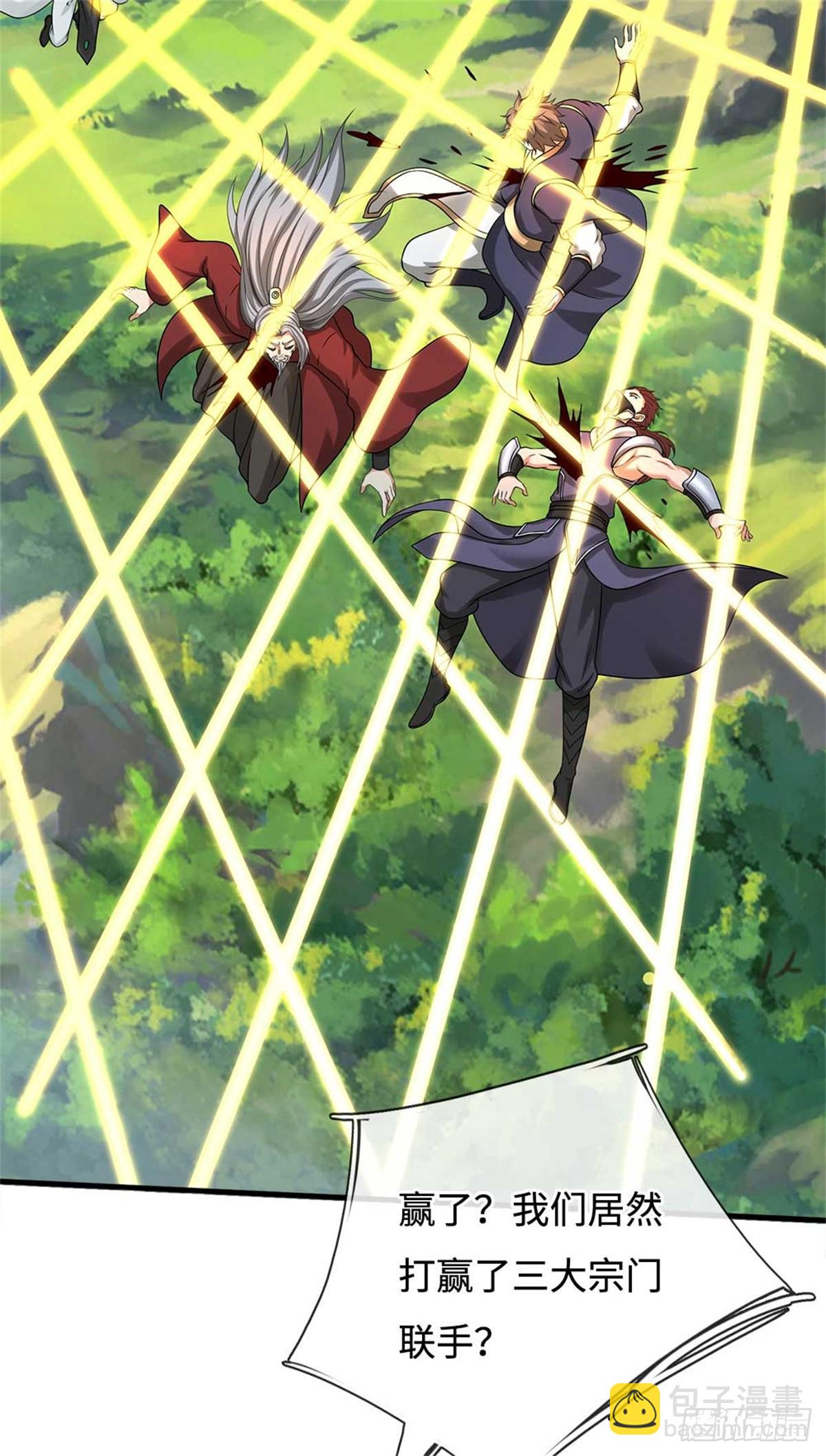 第57话 幕后(1/2)-第57话