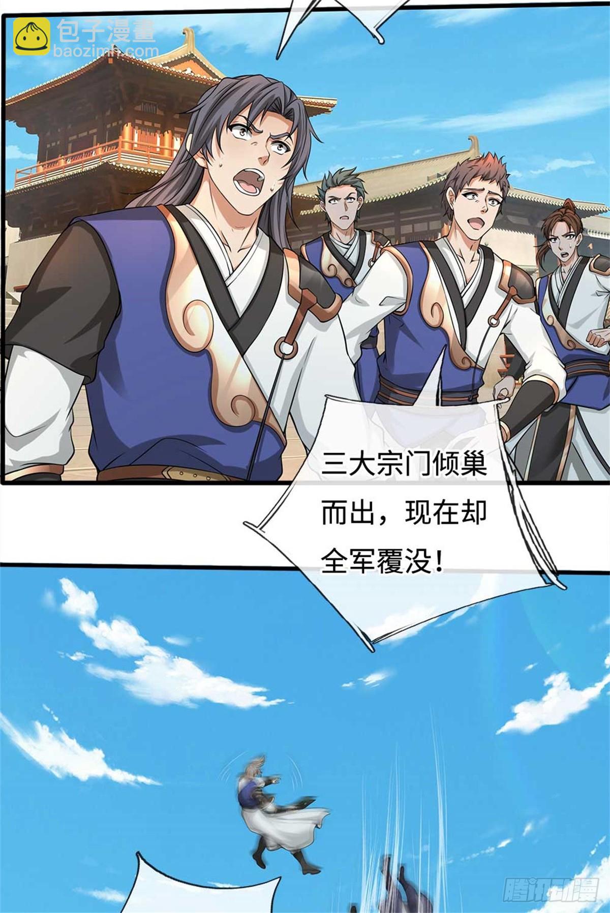 第57话 幕后(1/2)-第57话