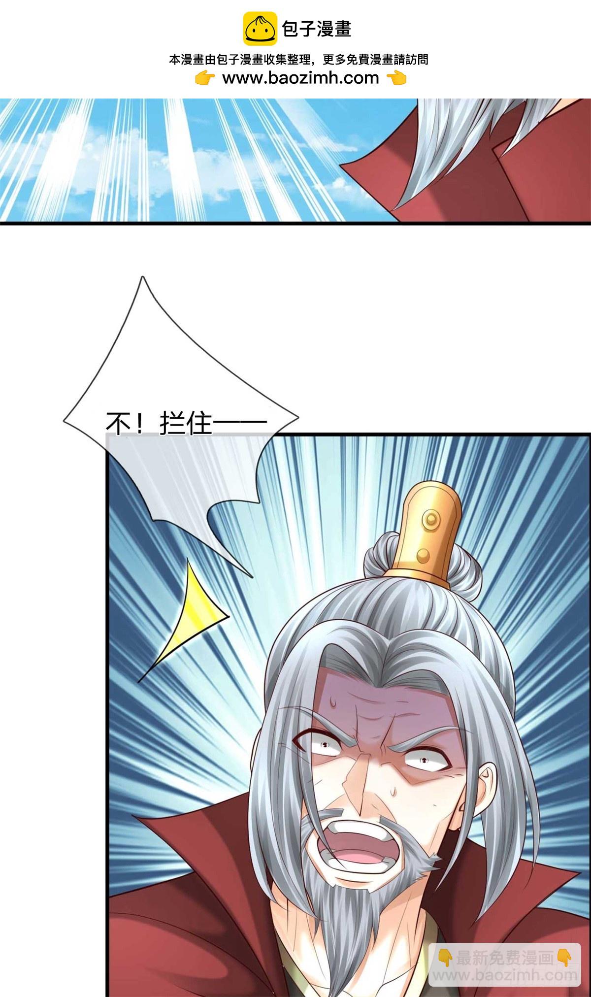 第57话 幕后(1/2)-第57话