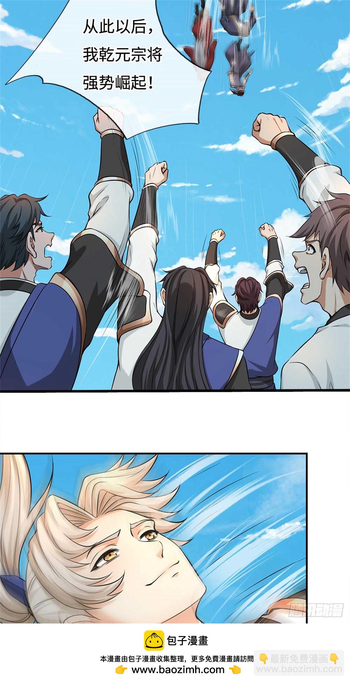 第57话 幕后(1/2)-第57话