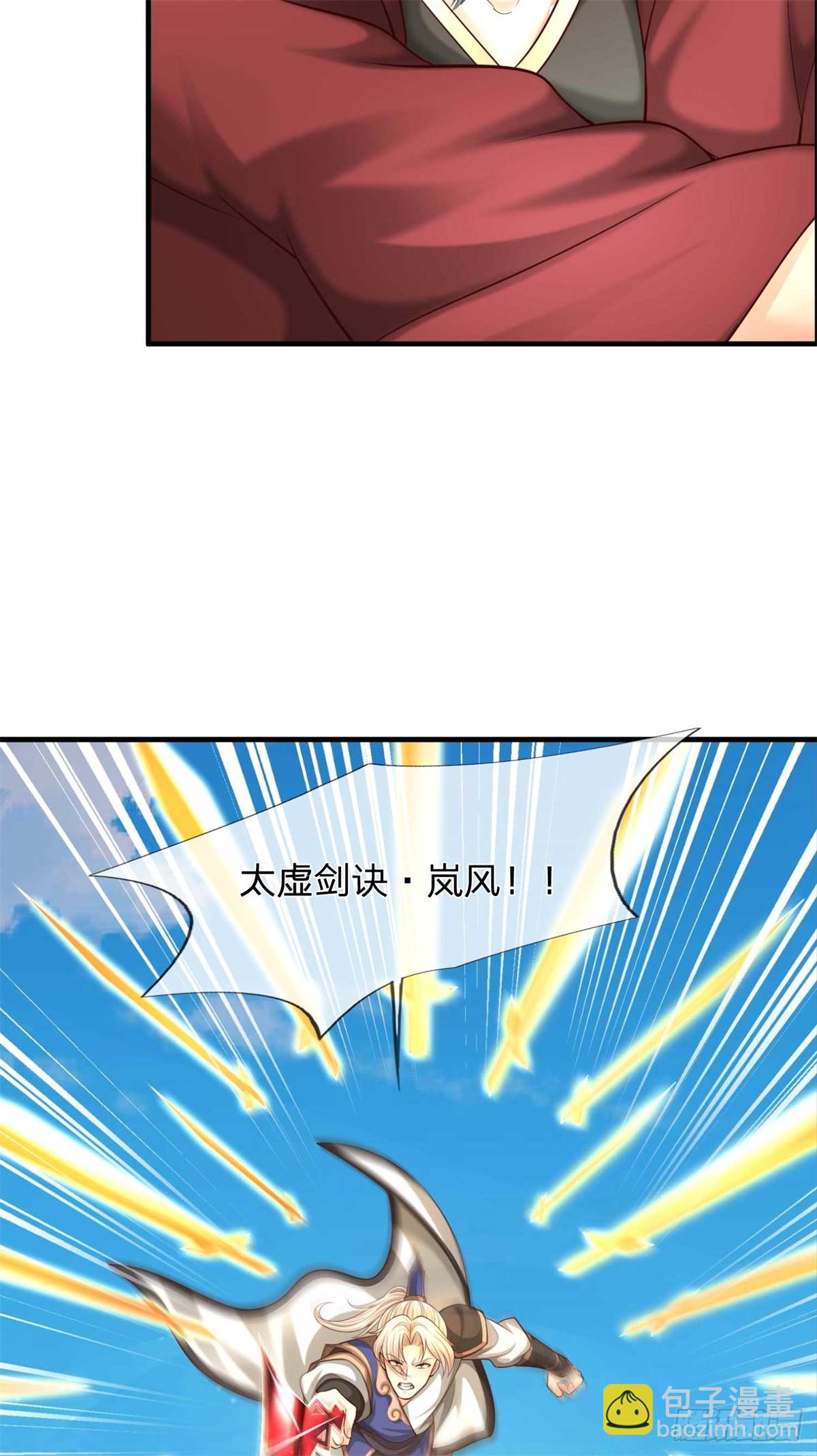 第57话 幕后(1/2)-第57话