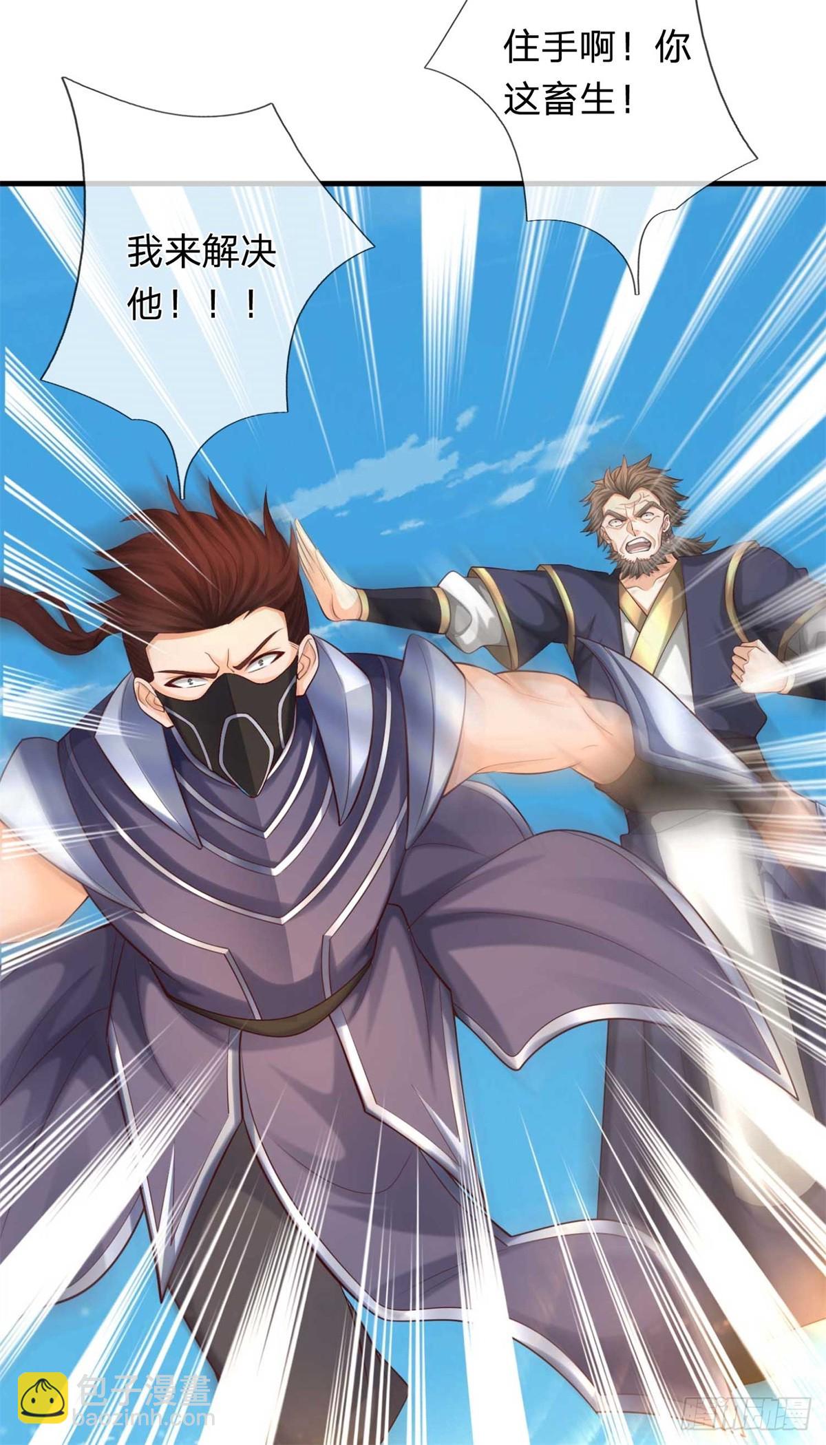 第57话 幕后(1/2)-第57话