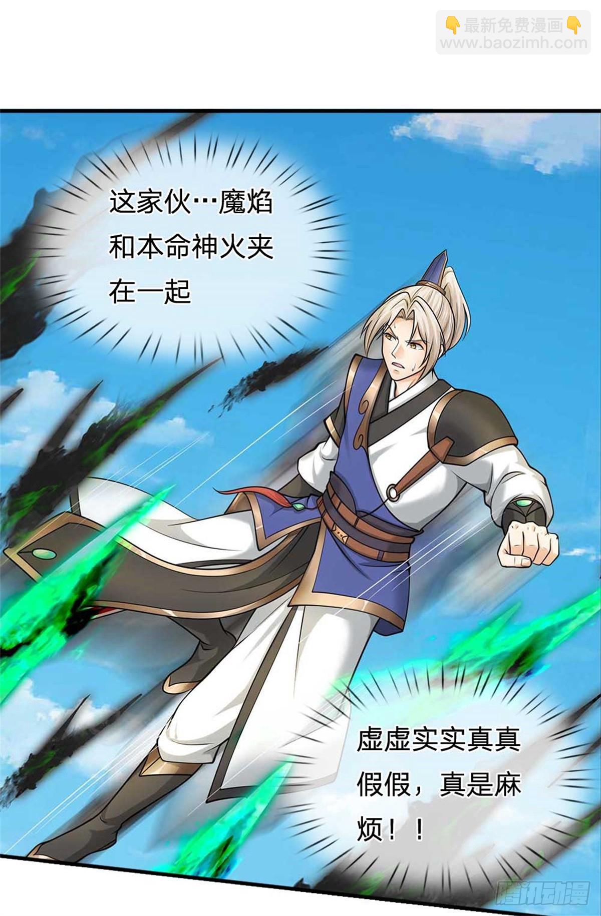 第59话 真真假假(1/2)-第59话