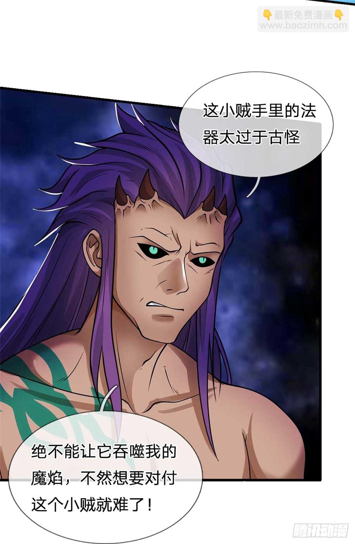 第59话 真真假假(1/2)-第59话