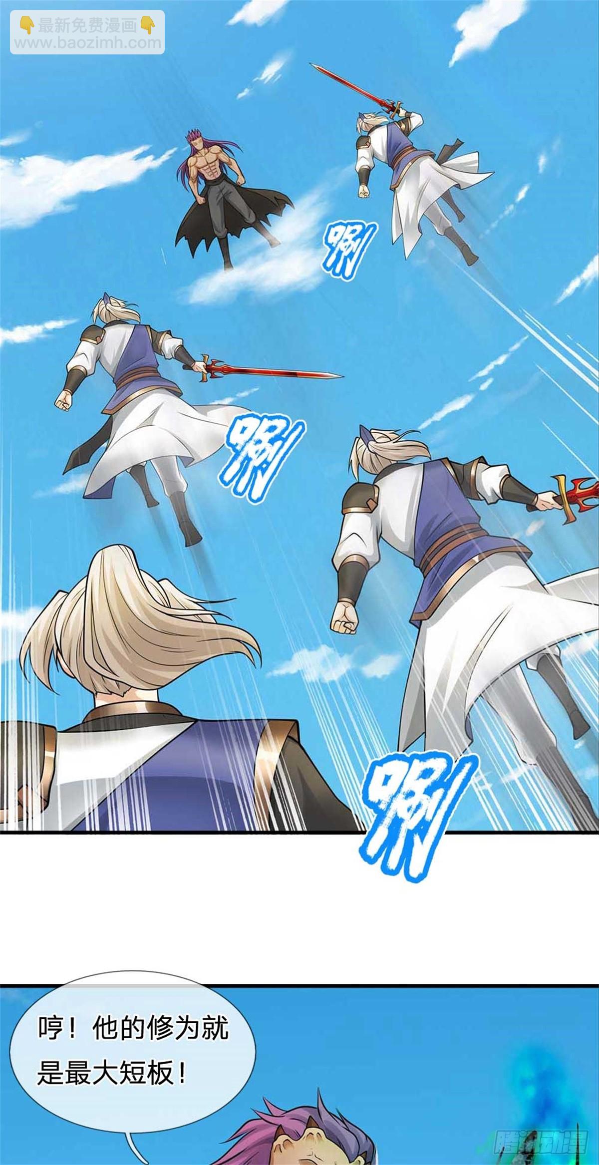 第59话 真真假假(1/2)-第59话