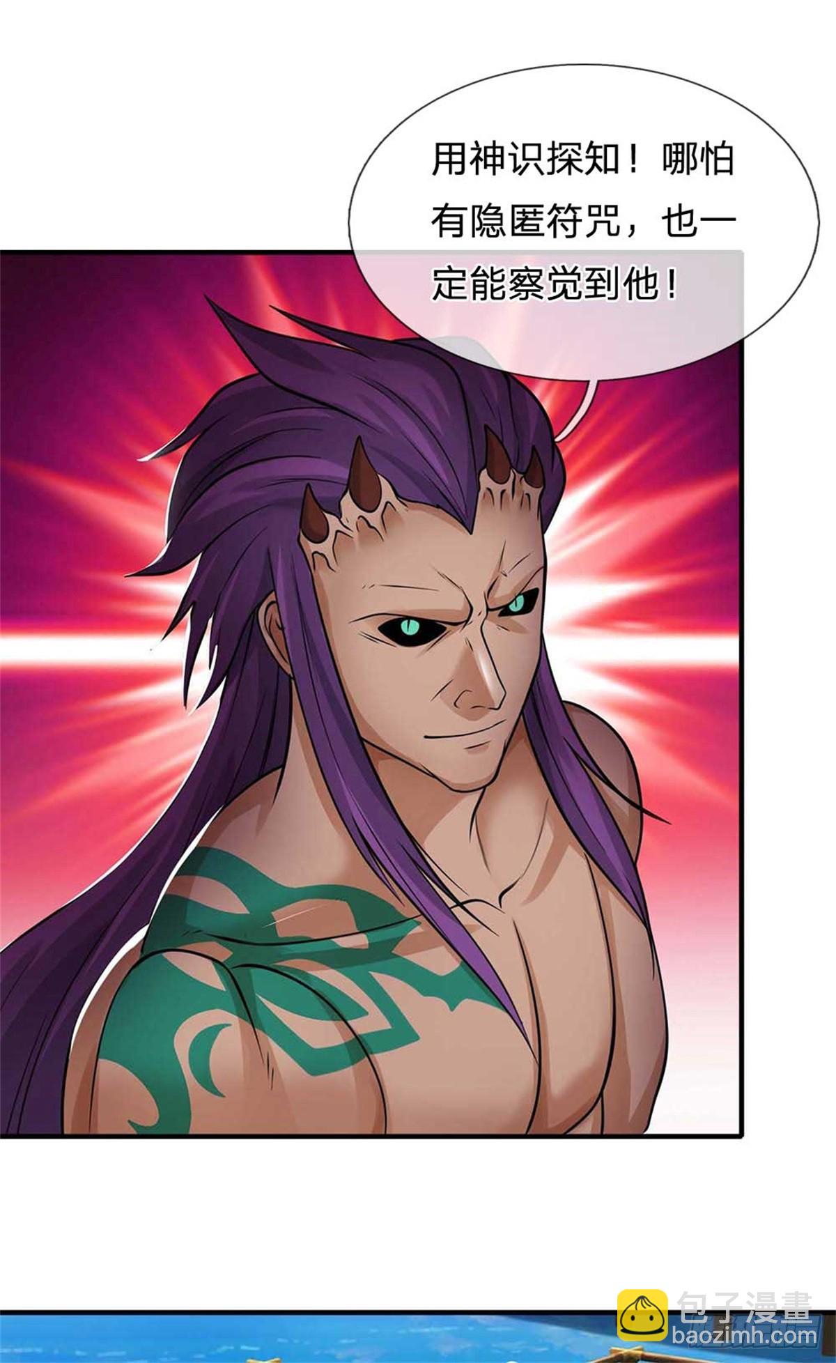 第59话 真真假假(1/2)-第59话